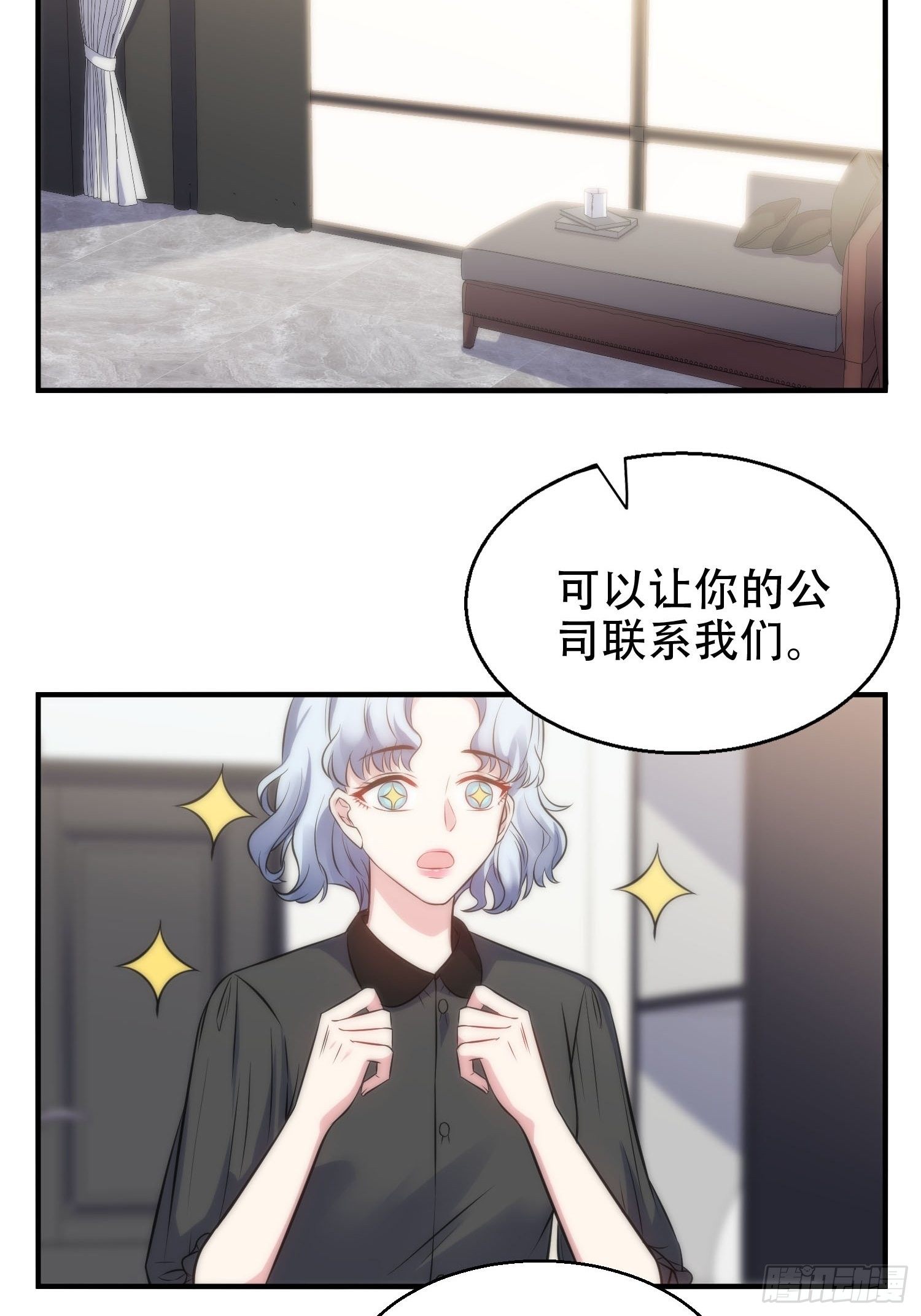35.节目邀约-第36话