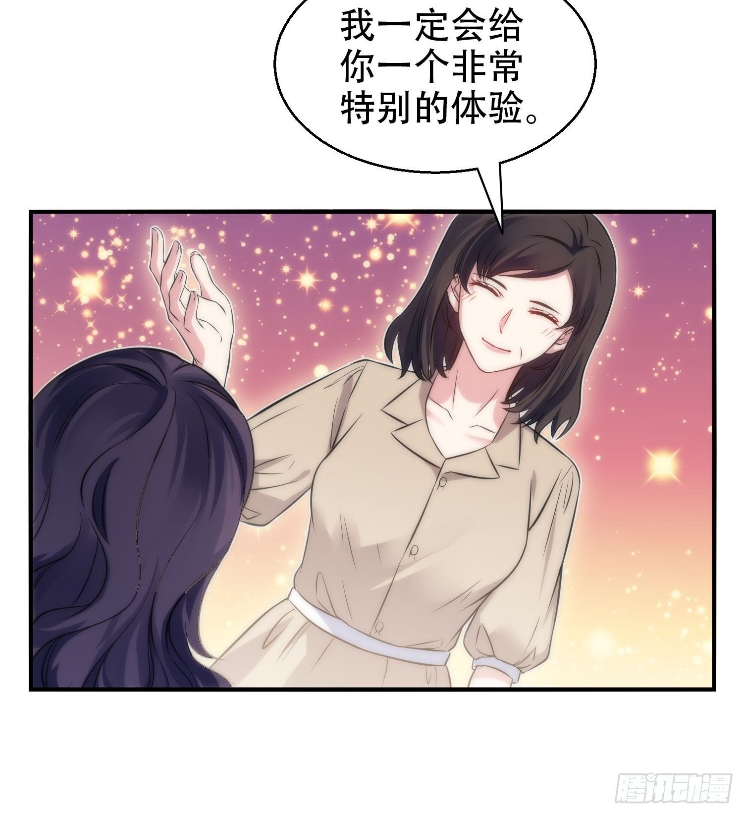 35.节目邀约-第36话