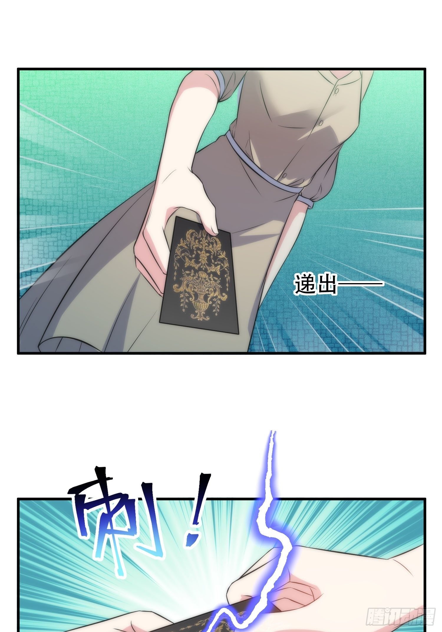 35.节目邀约-第36话