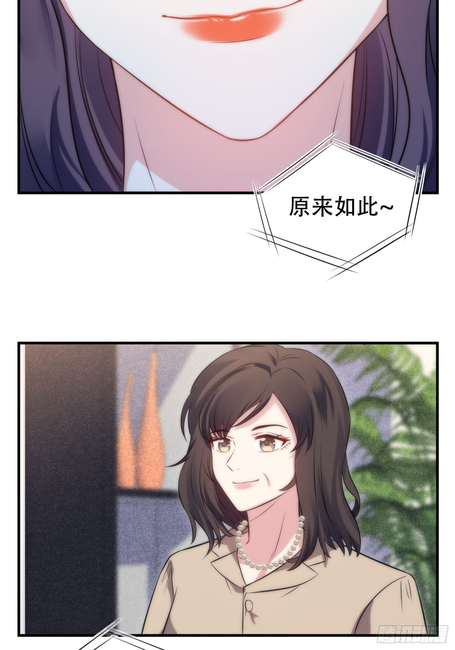 35.节目邀约-第36话