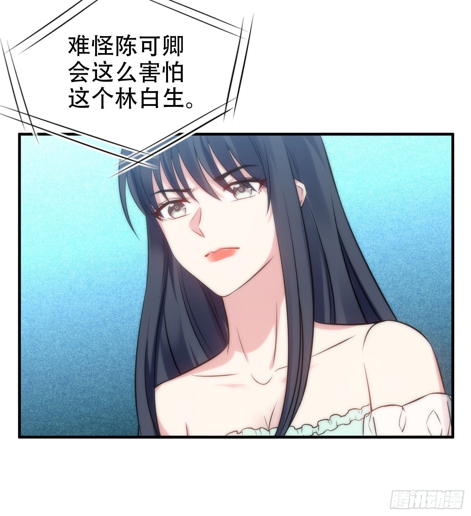 35.节目邀约-第36话