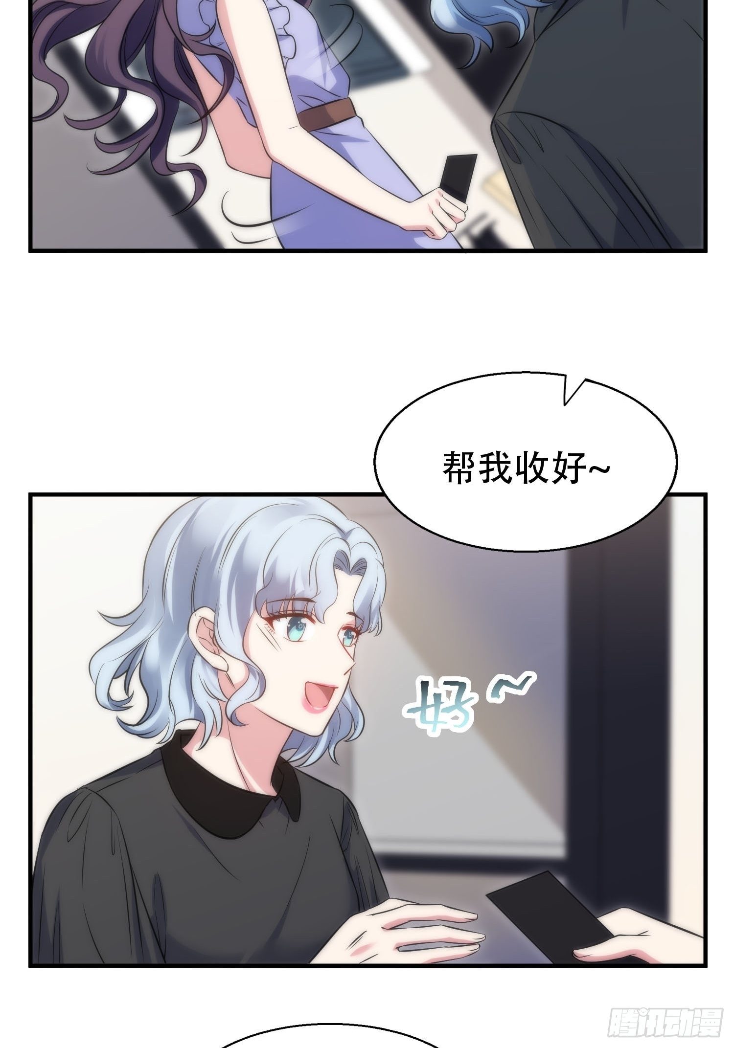 35.节目邀约-第36话