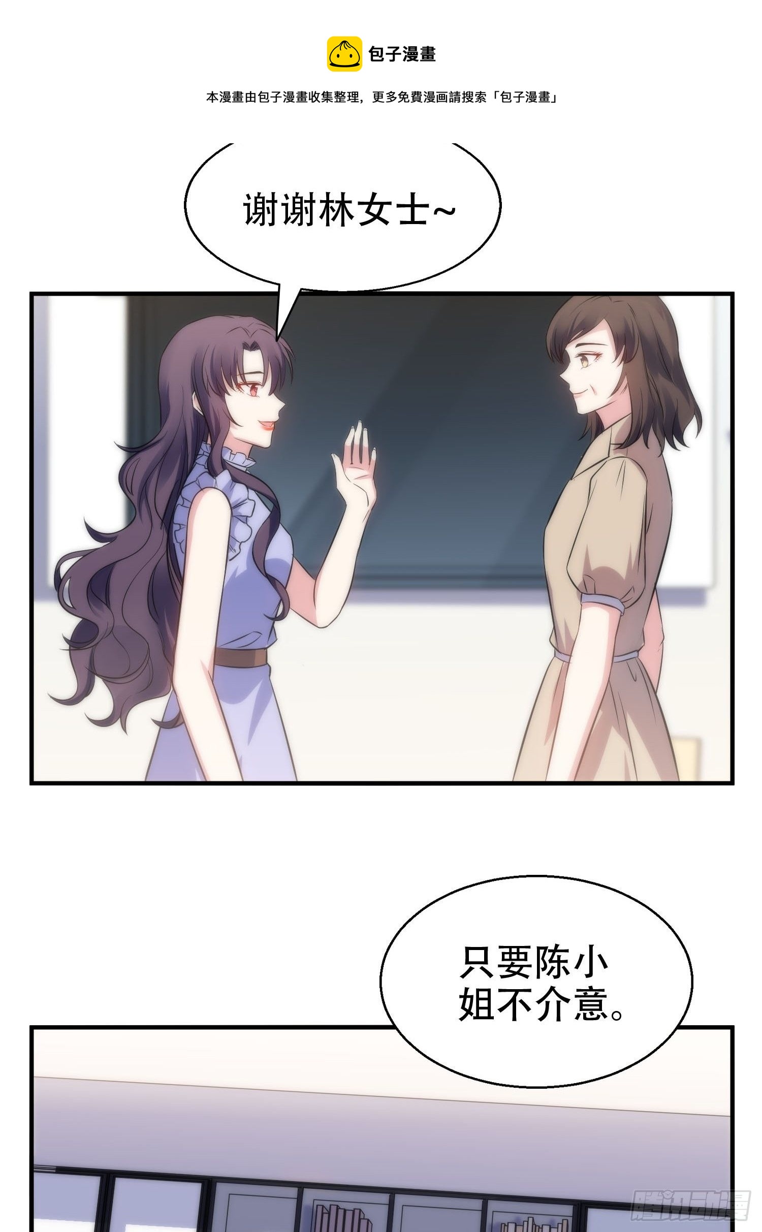 35.节目邀约-第36话