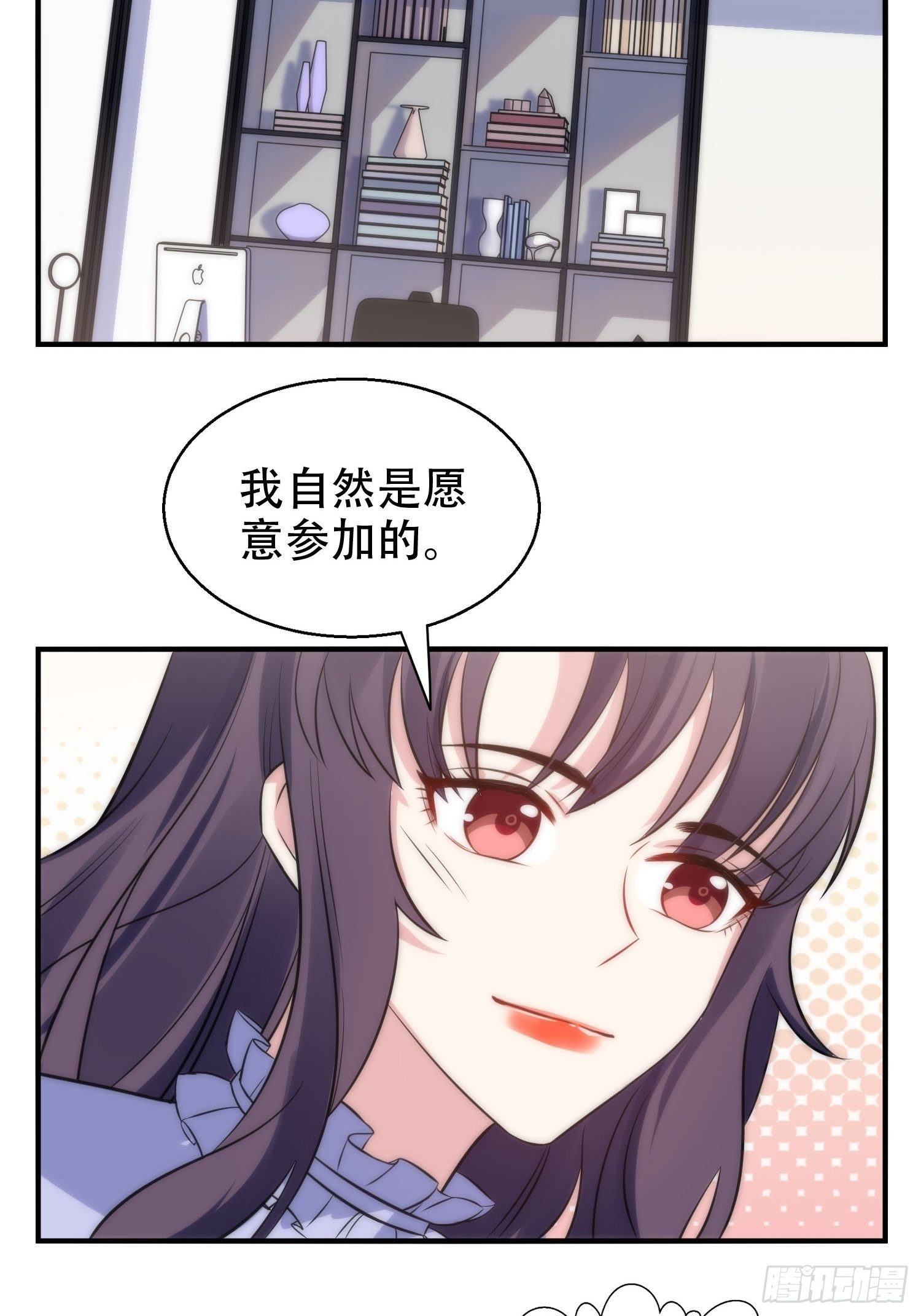 35.节目邀约-第36话