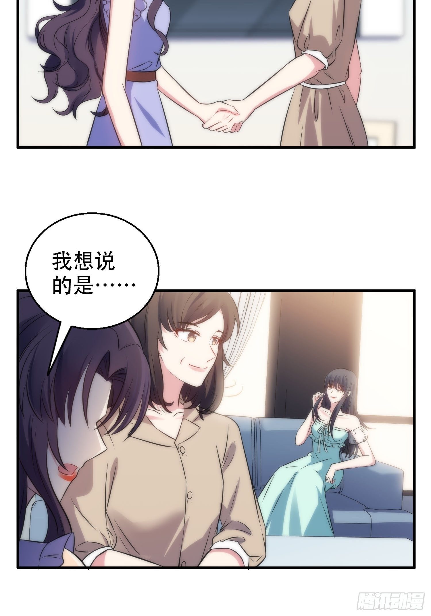 35.节目邀约-第36话