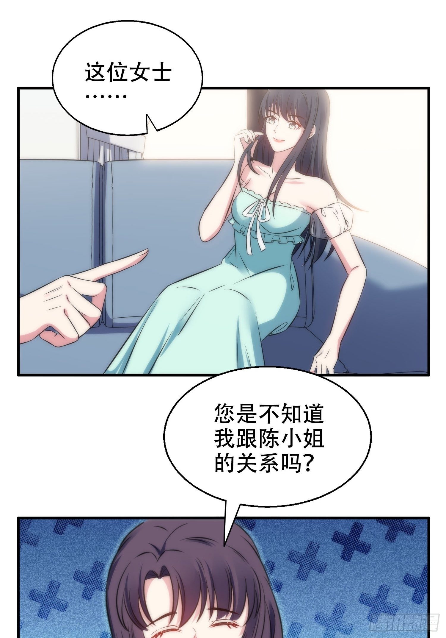 35.节目邀约-第36话
