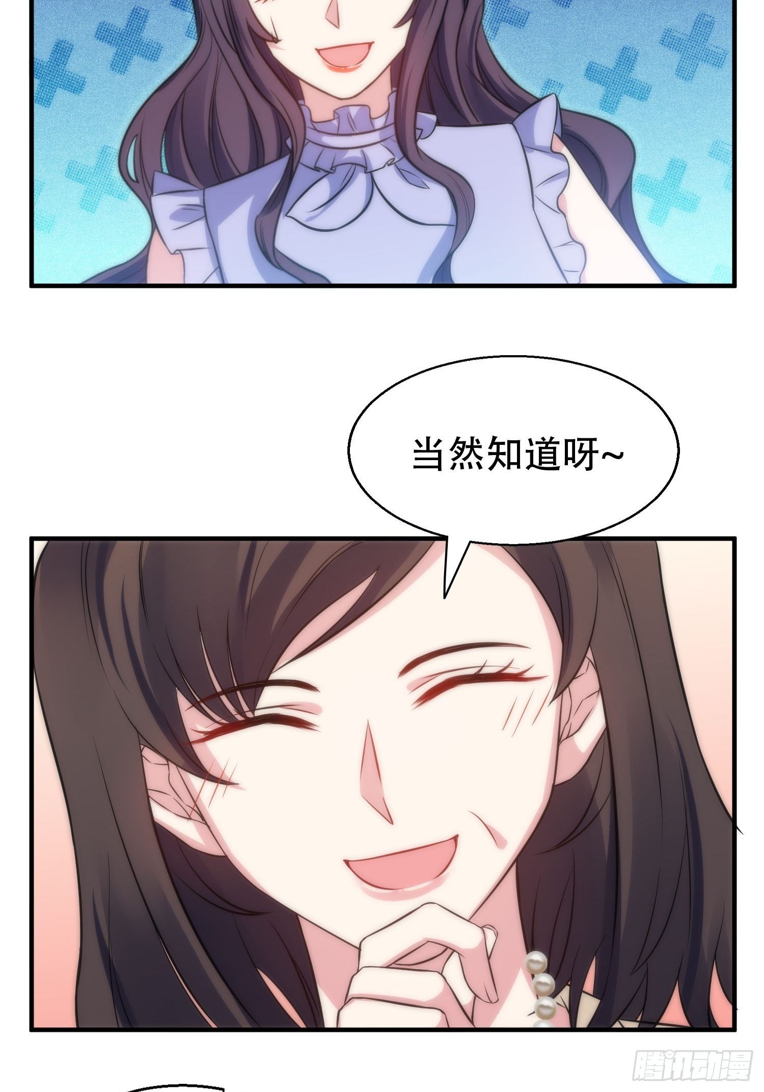 35.节目邀约-第36话