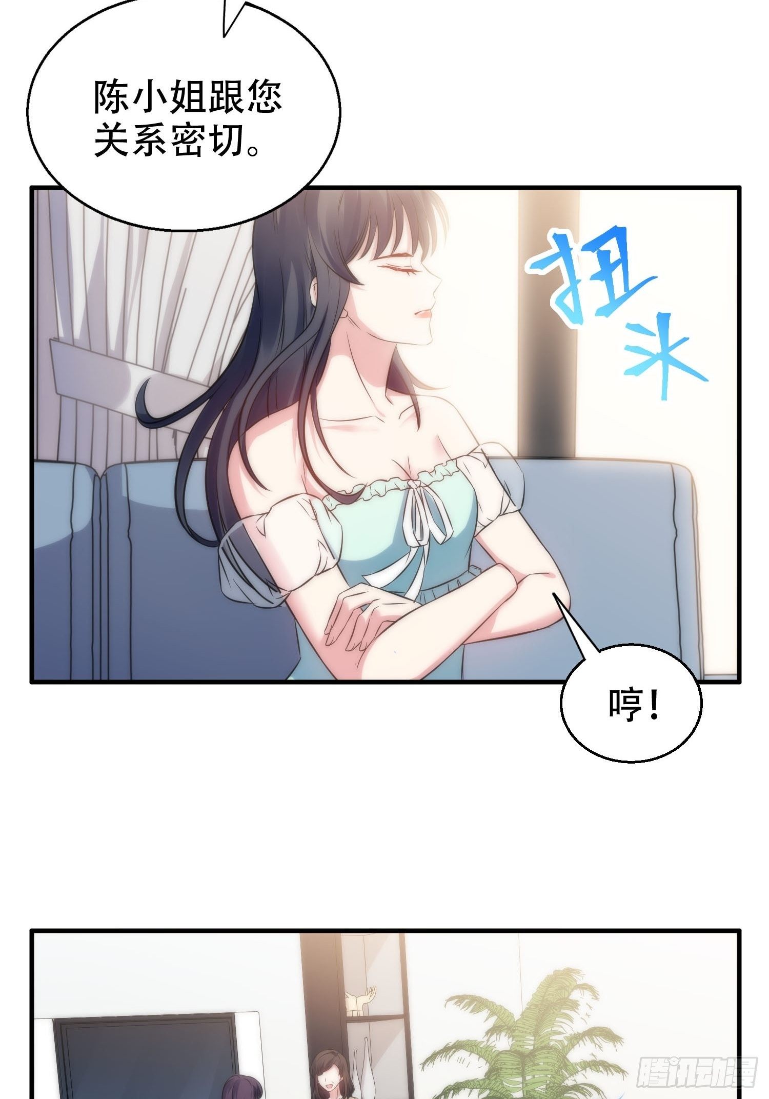 35.节目邀约-第36话