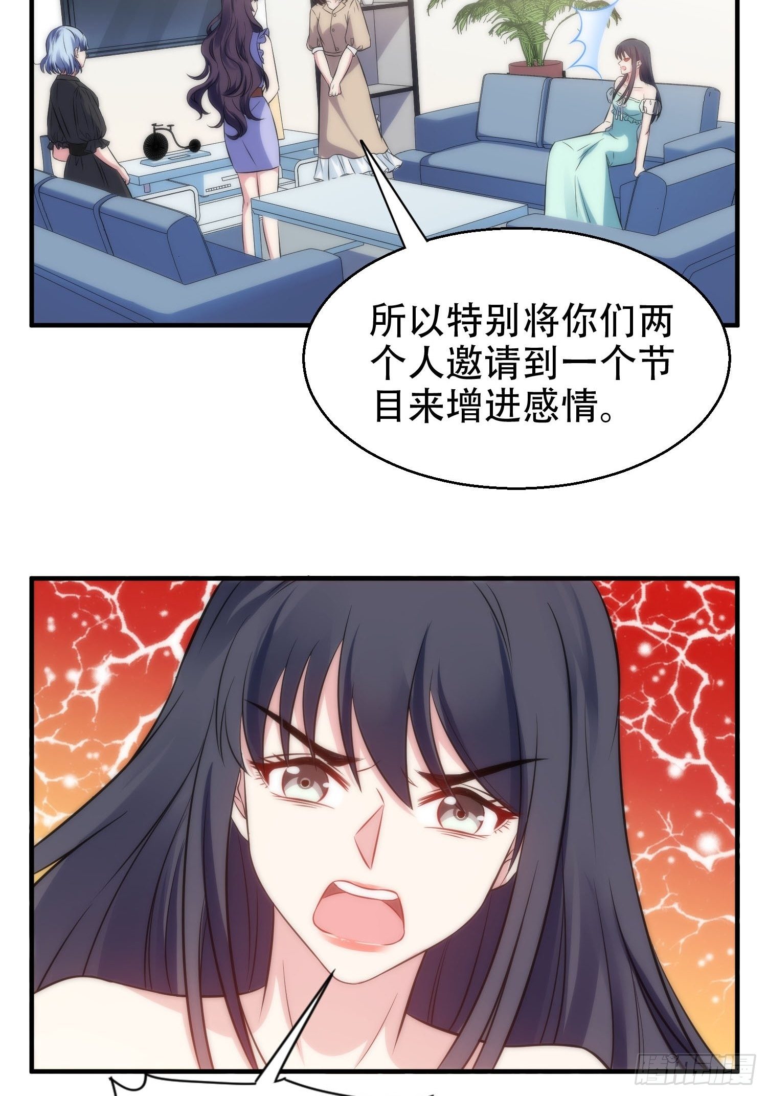 35.节目邀约-第36话