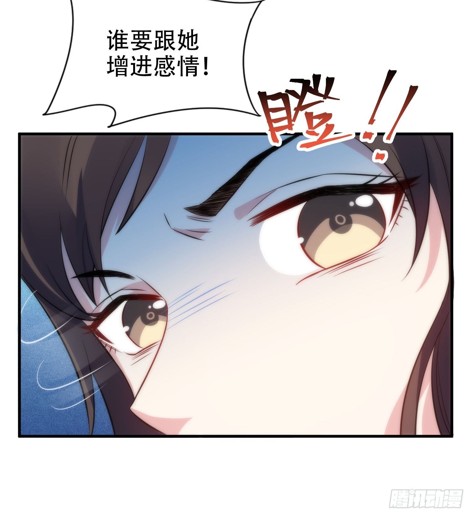 35.节目邀约-第36话