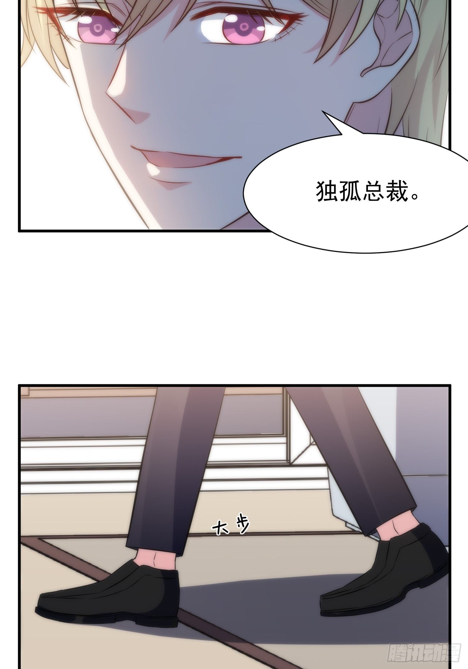 37.短信-第38话