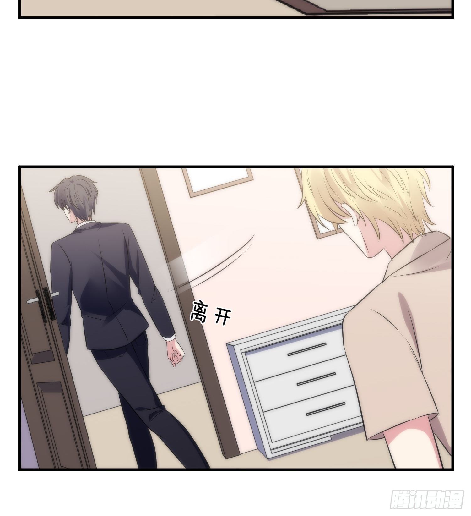 37.短信-第38话
