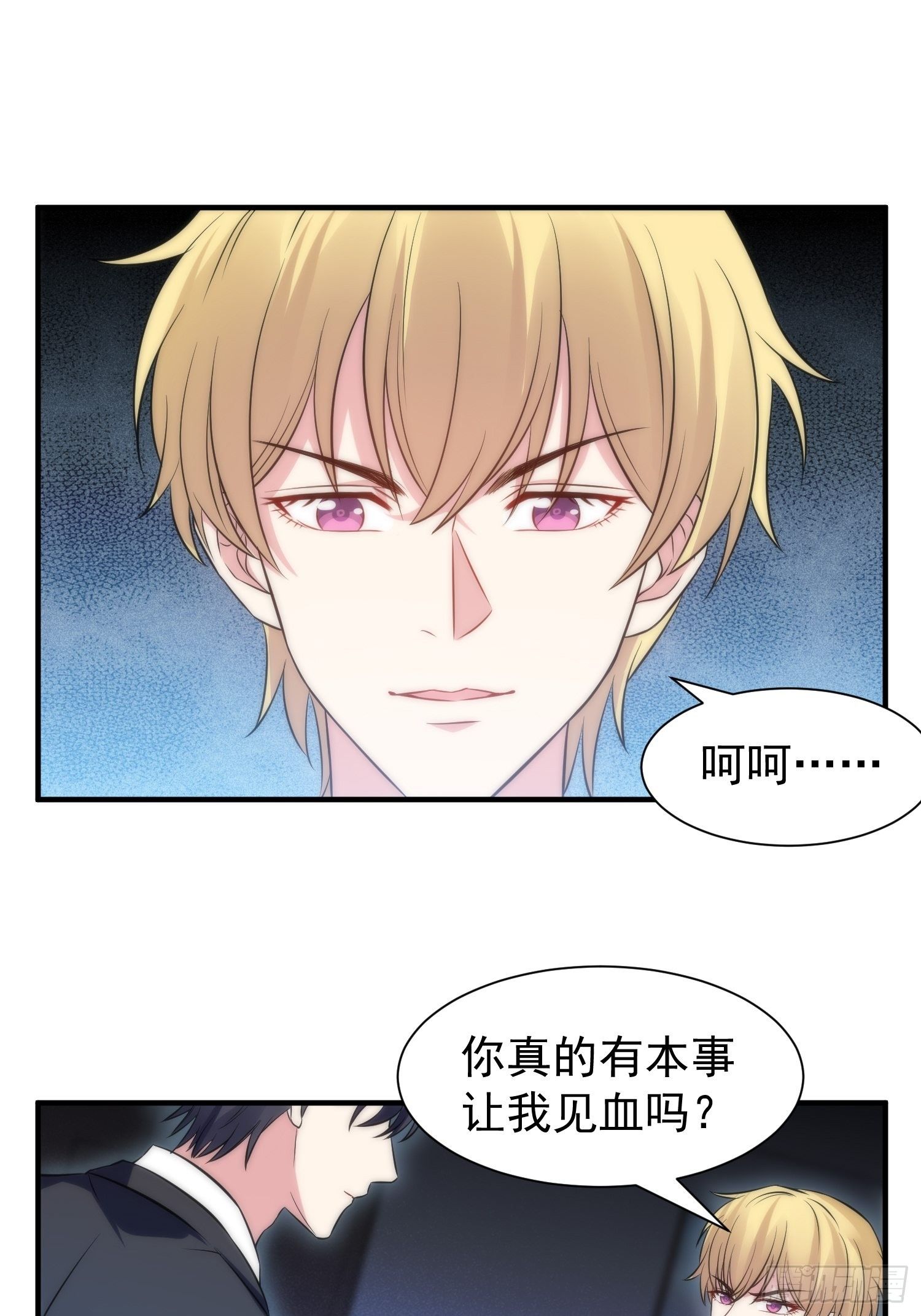 37.短信-第38话