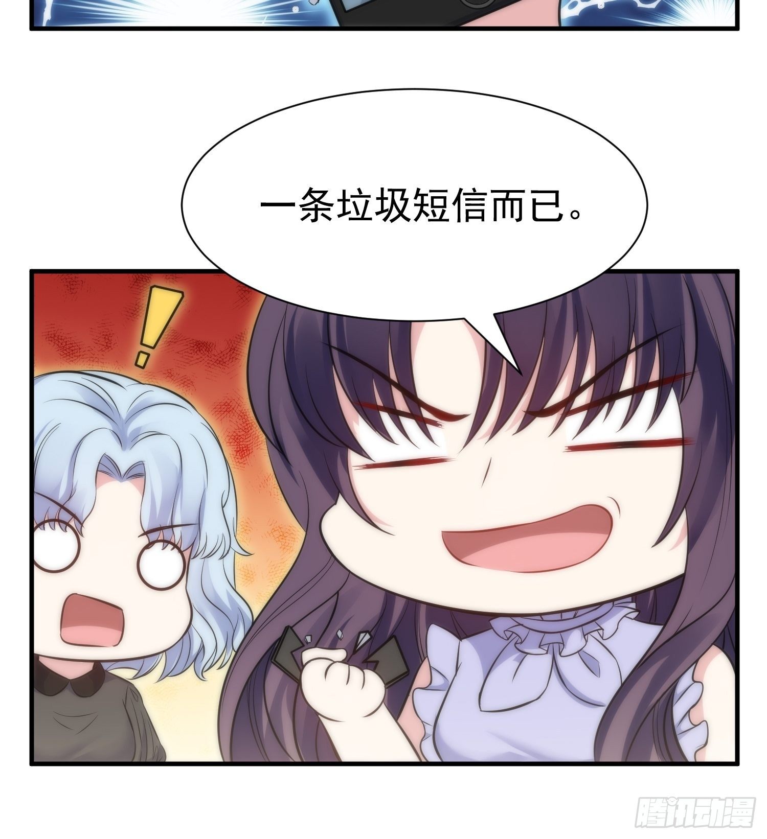 37.短信-第38话