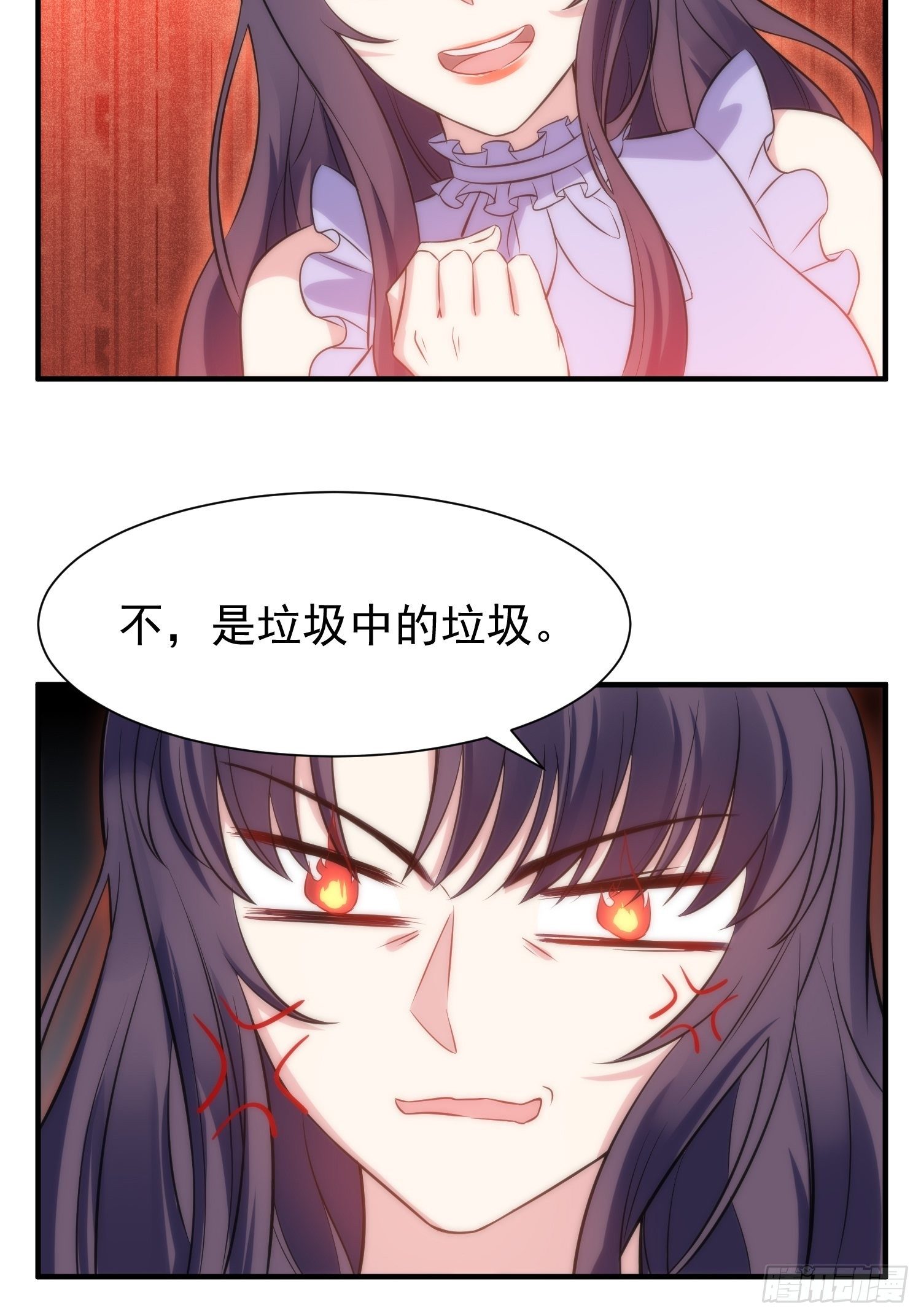 37.短信-第38话
