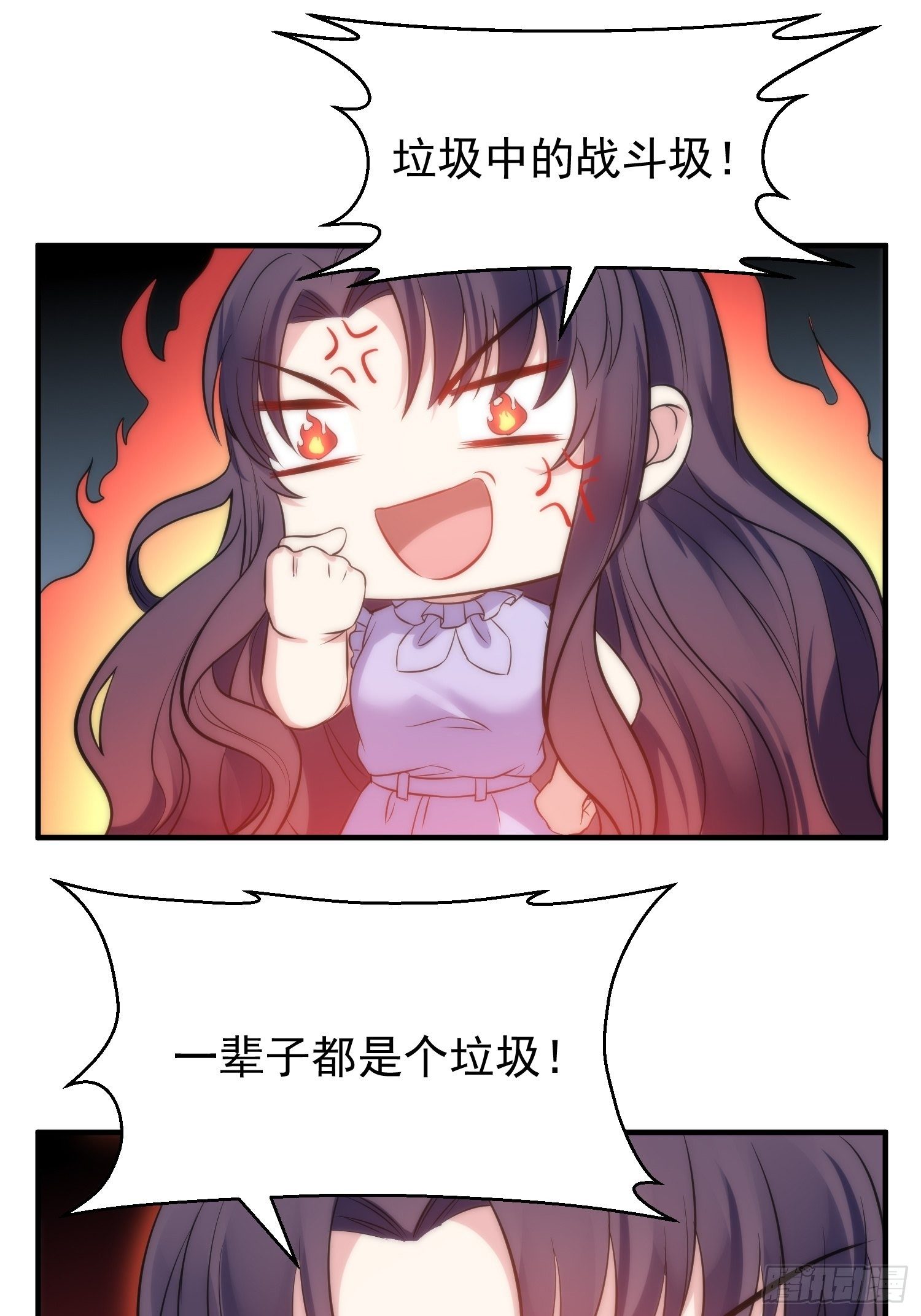37.短信-第38话