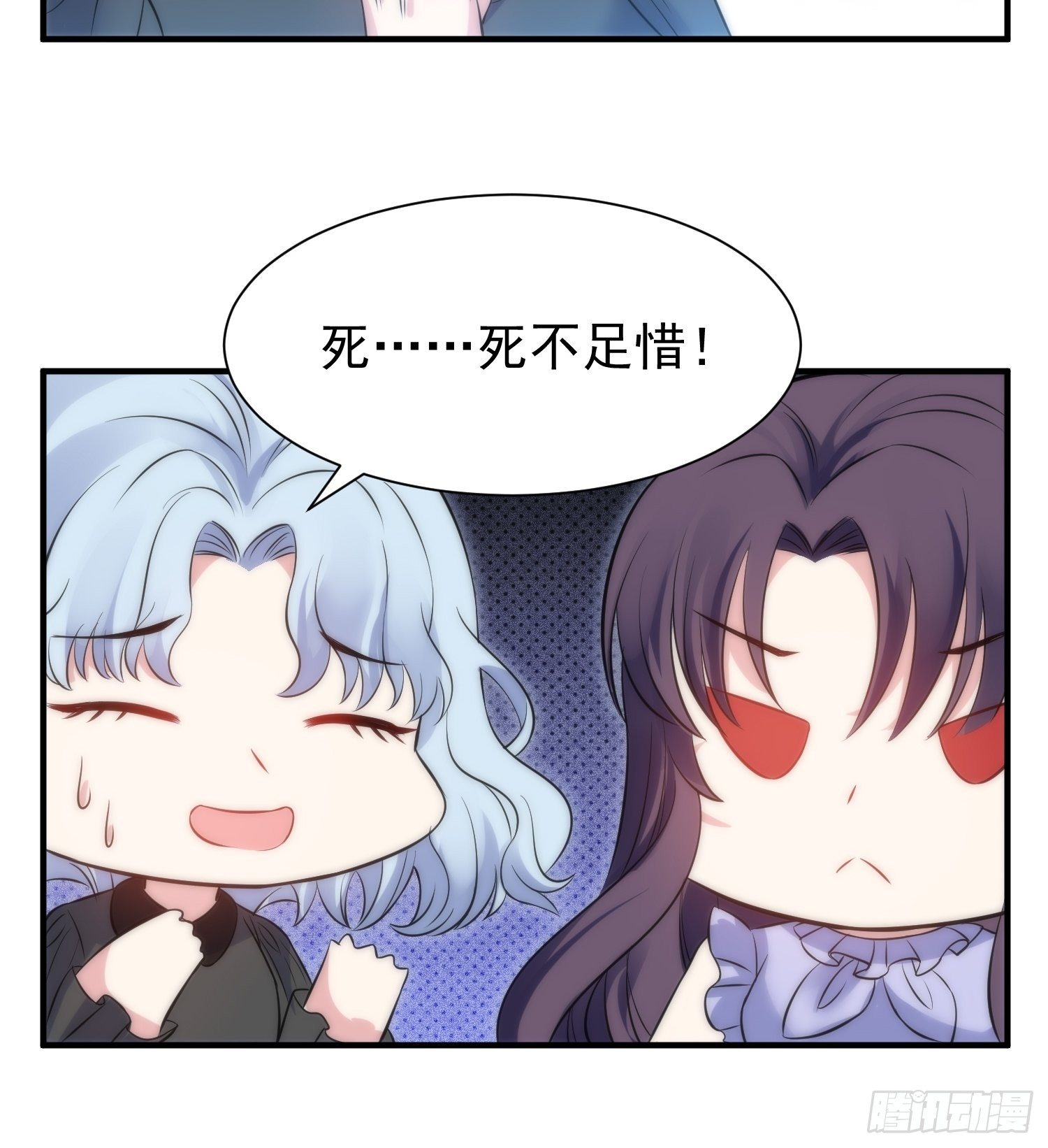 37.短信-第38话