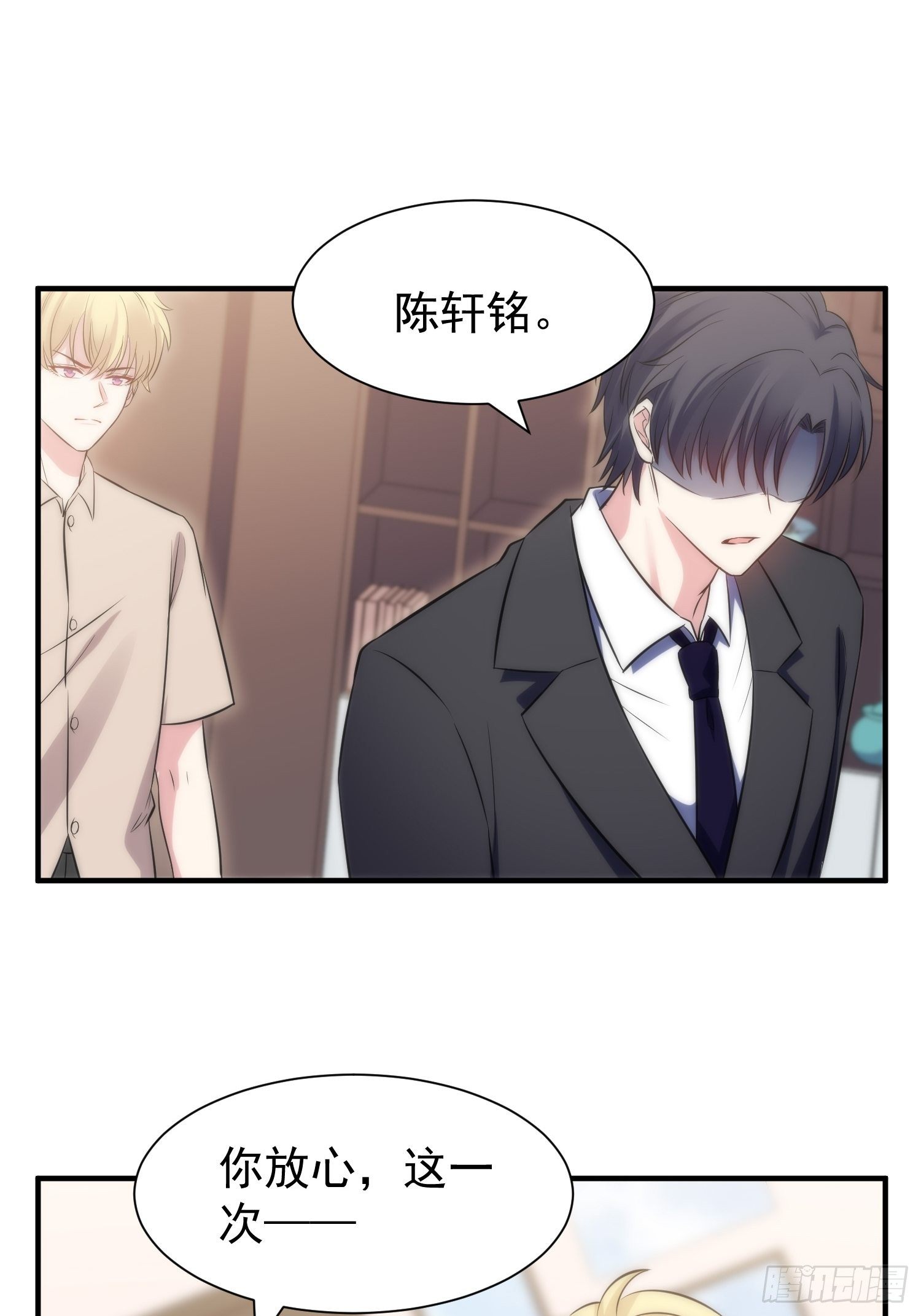 37.短信-第38话