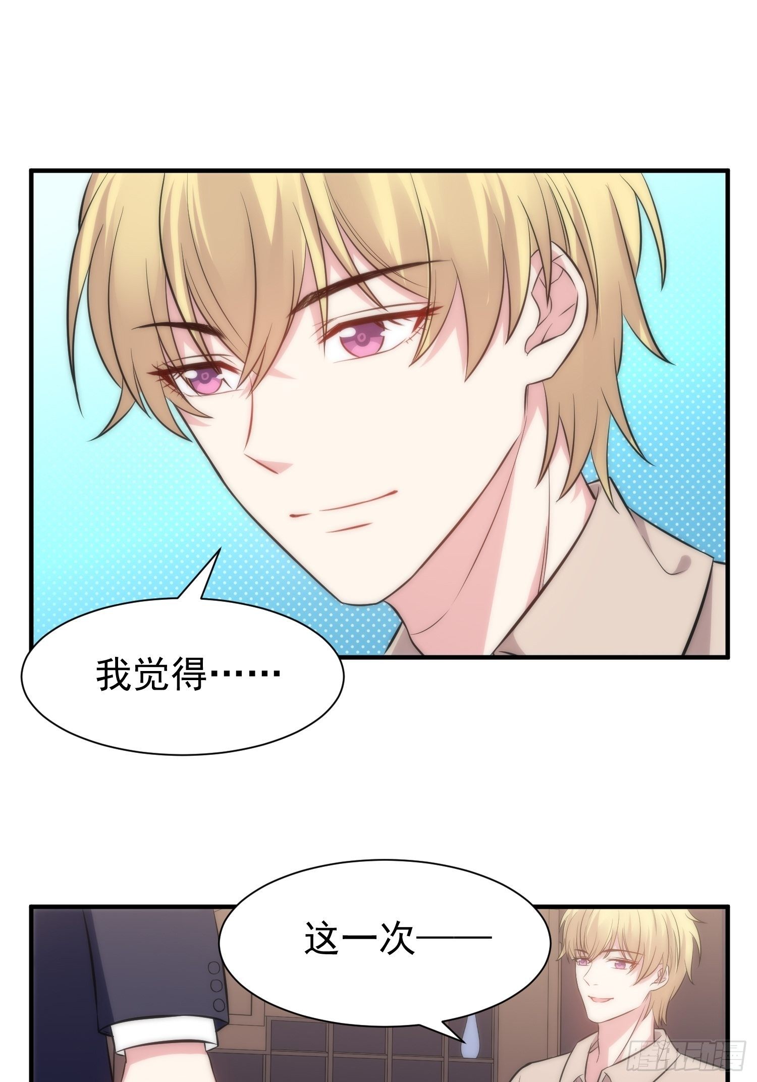 37.短信-第38话