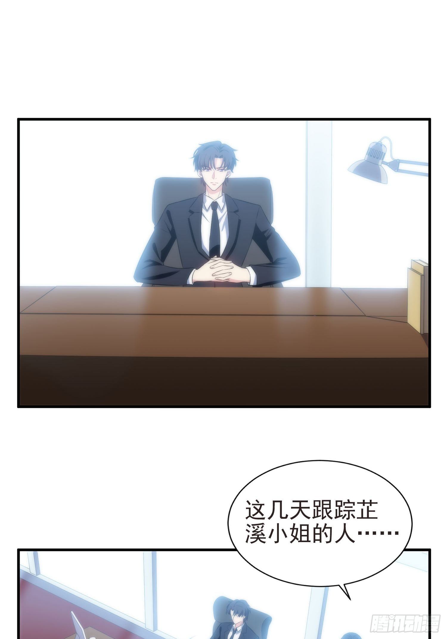 39.节目组的偏爱-第40话
