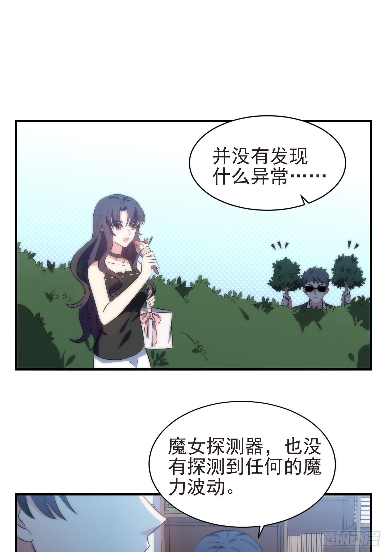 39.节目组的偏爱-第40话