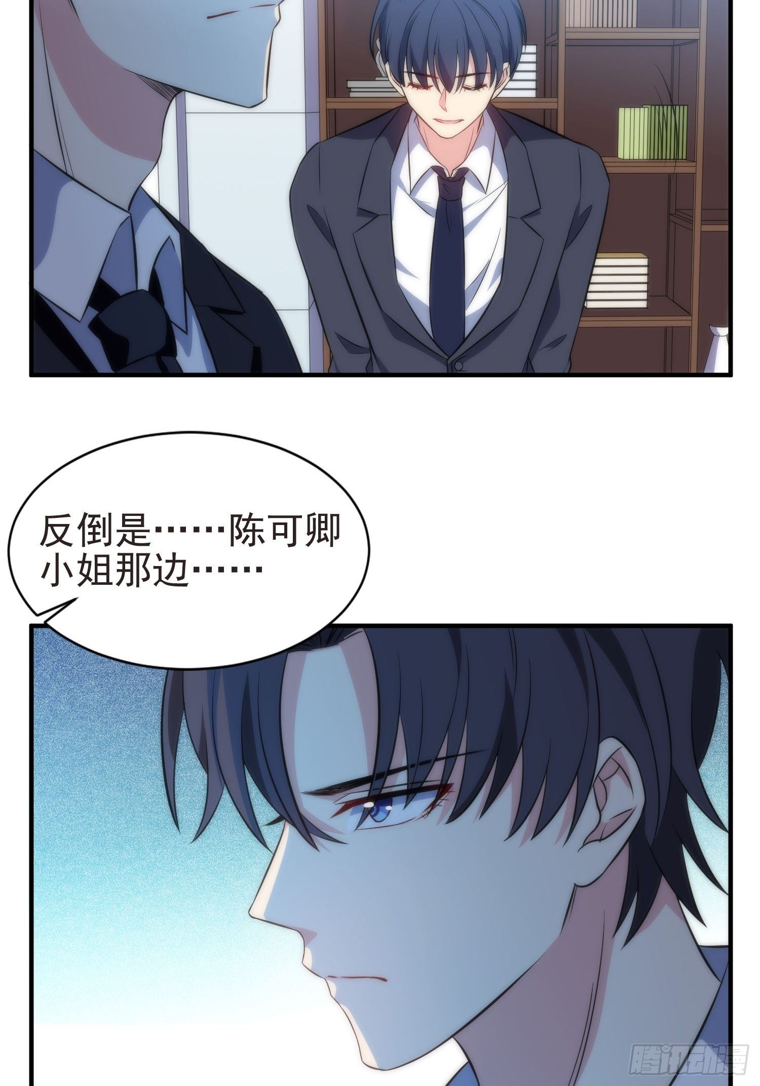 39.节目组的偏爱-第40话