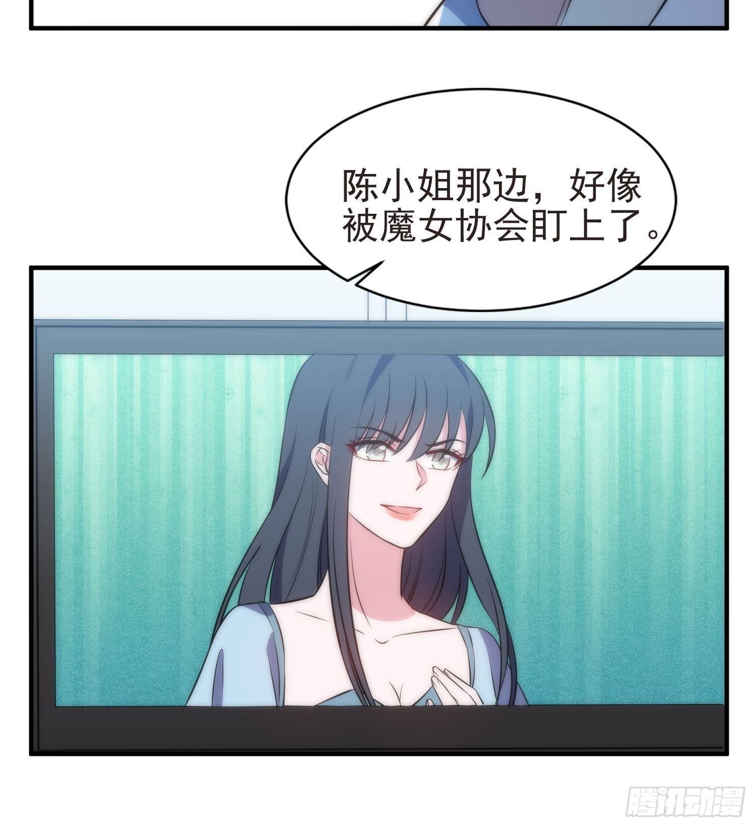 39.节目组的偏爱-第40话