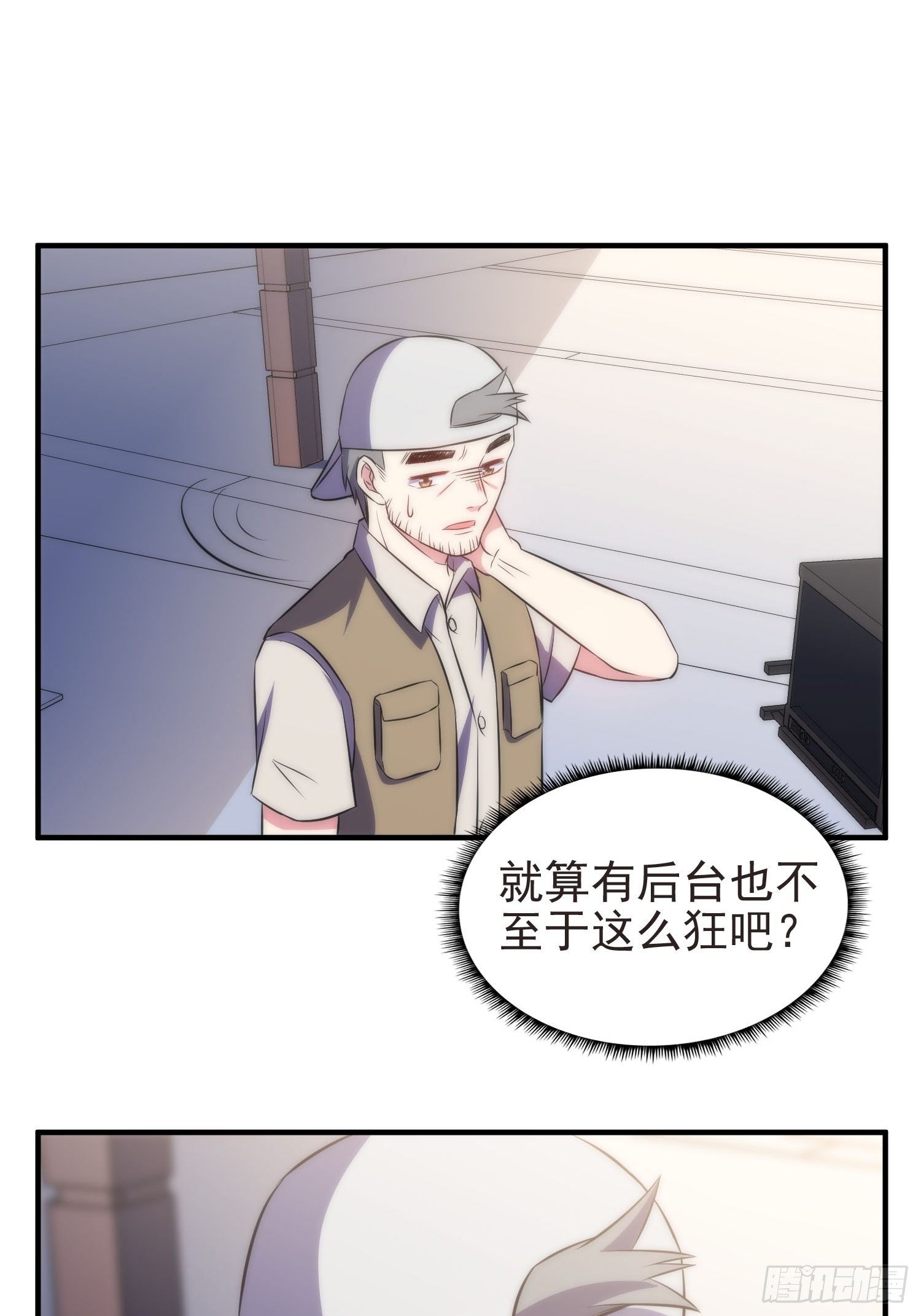 39.节目组的偏爱-第40话