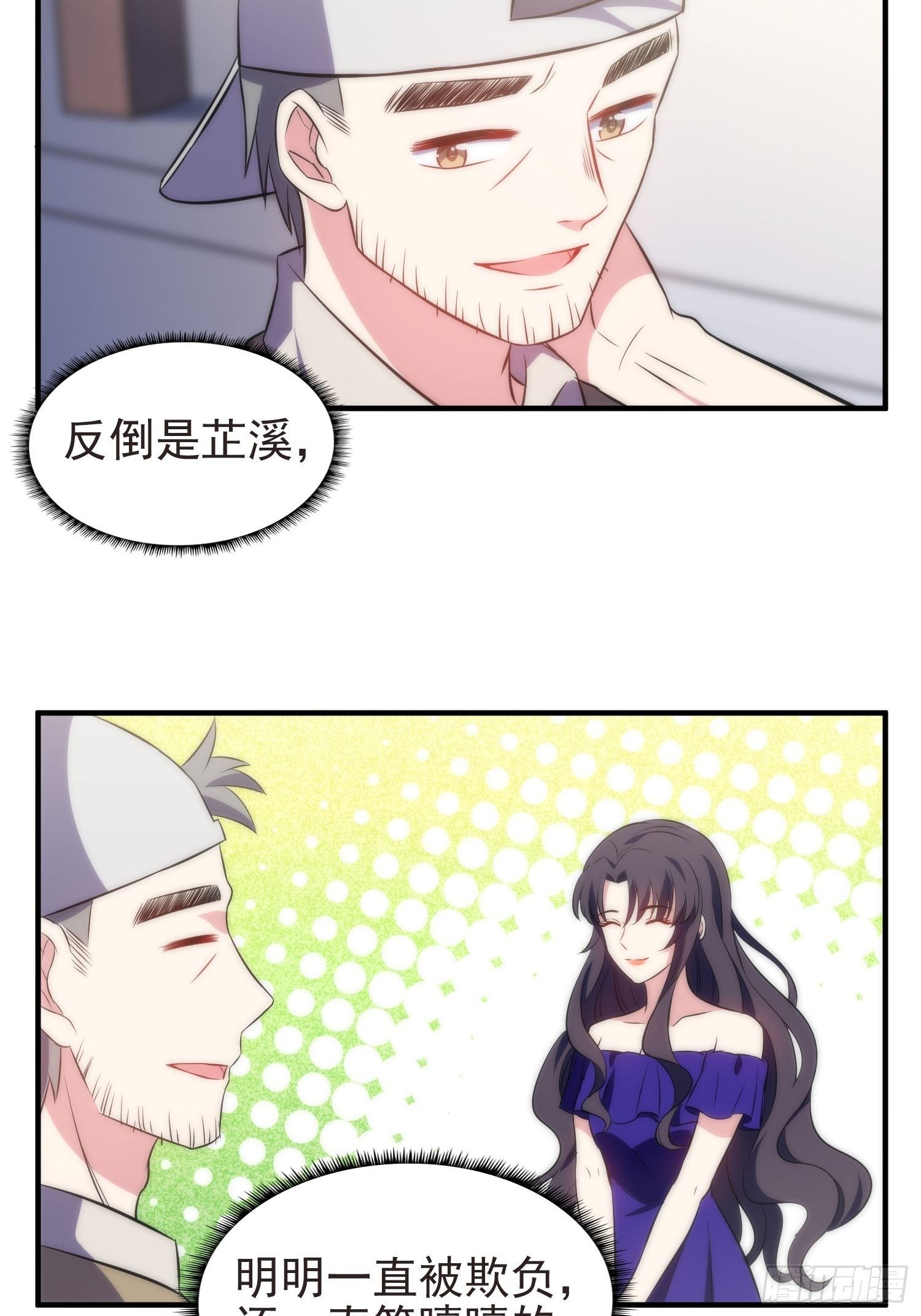 39.节目组的偏爱-第40话