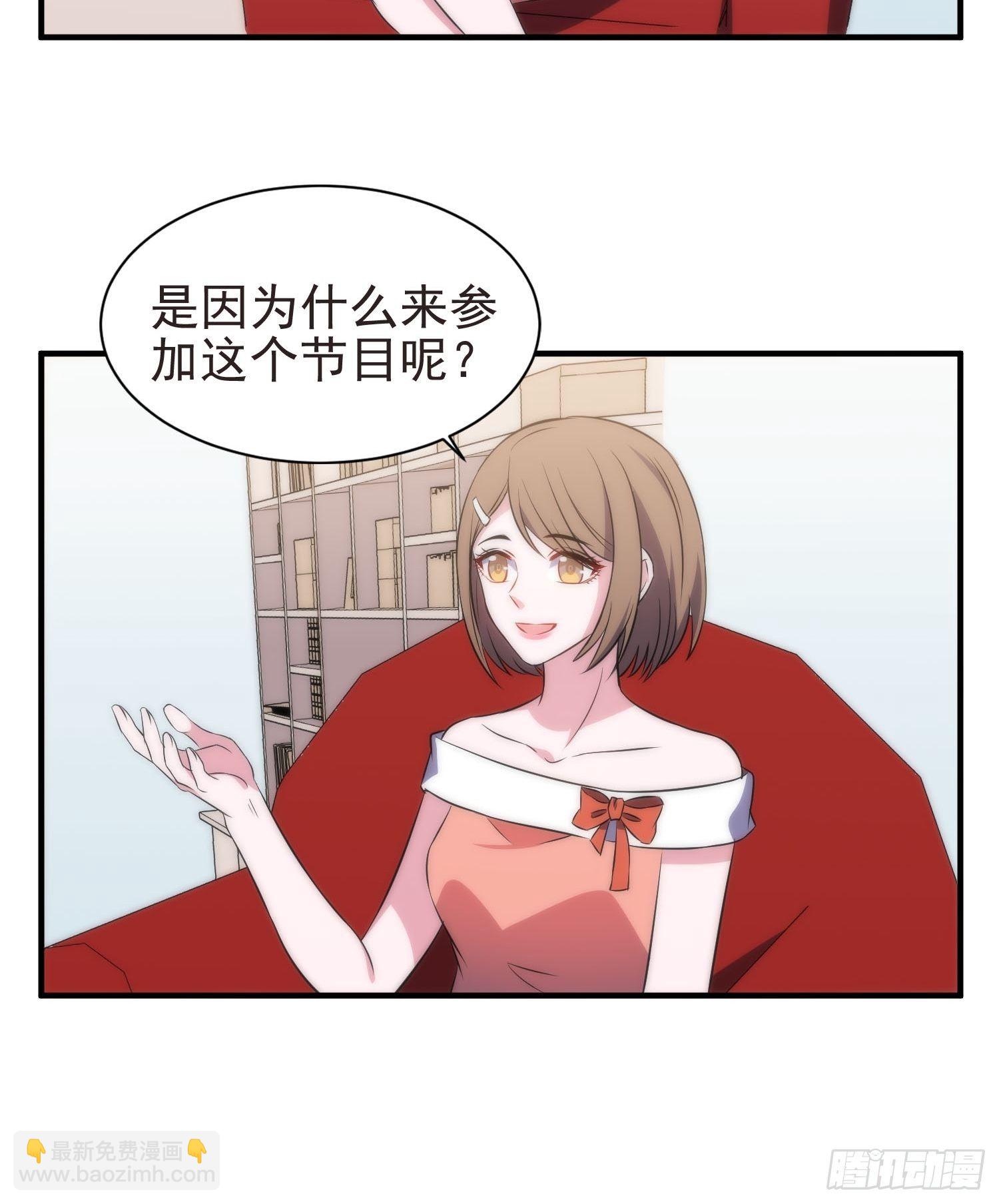 39.节目组的偏爱-第40话