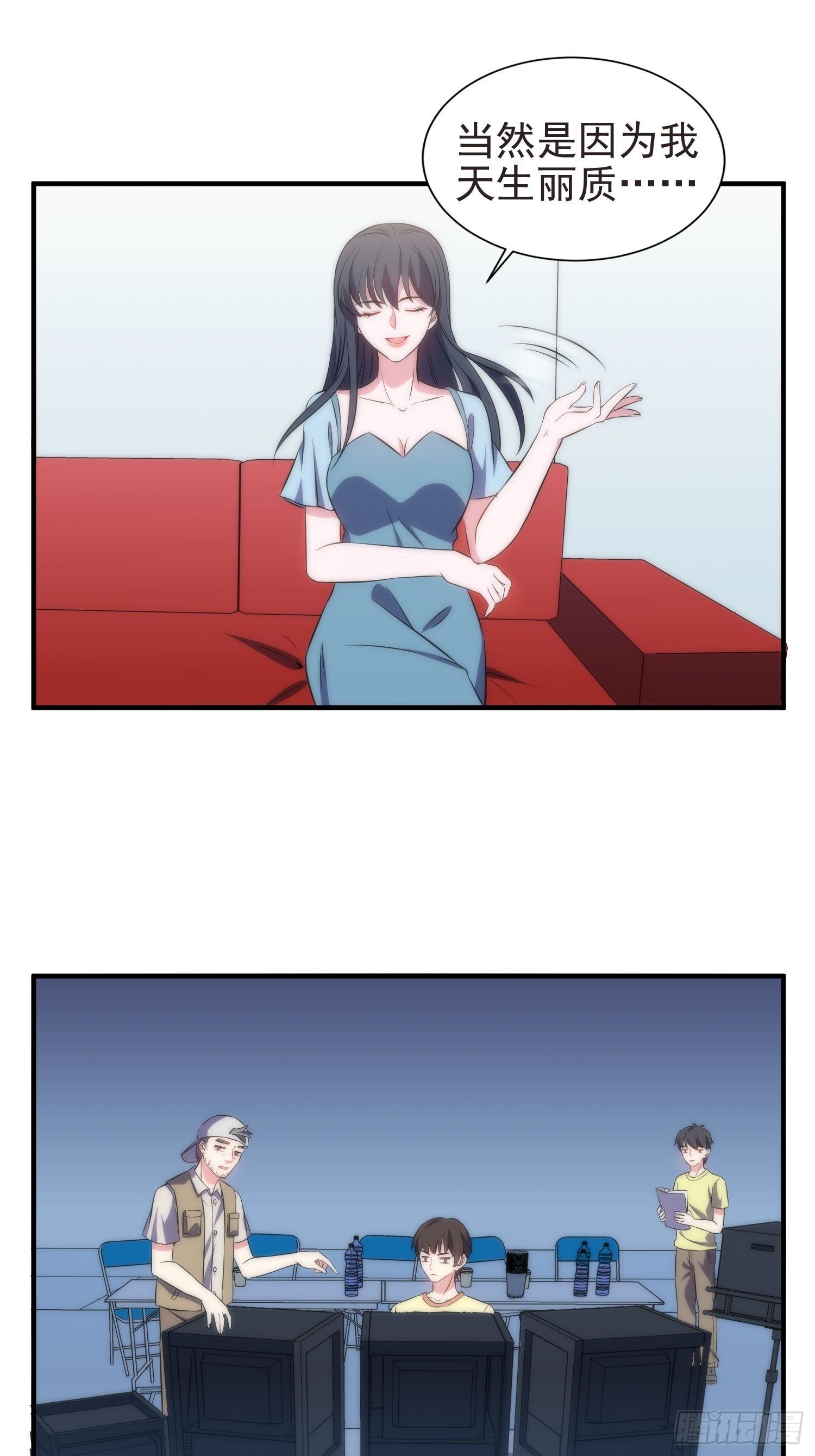 39.节目组的偏爱-第40话
