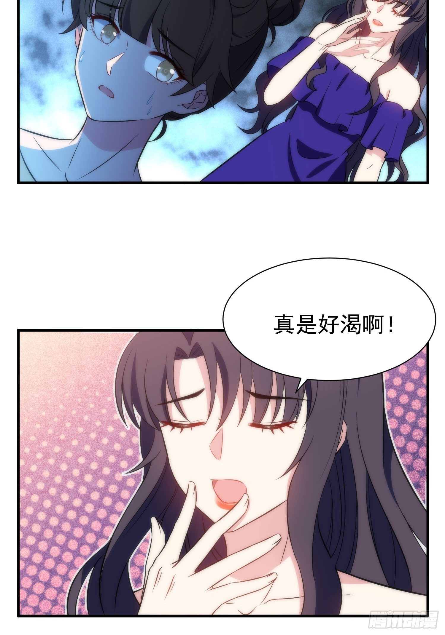 41.下药-第42话