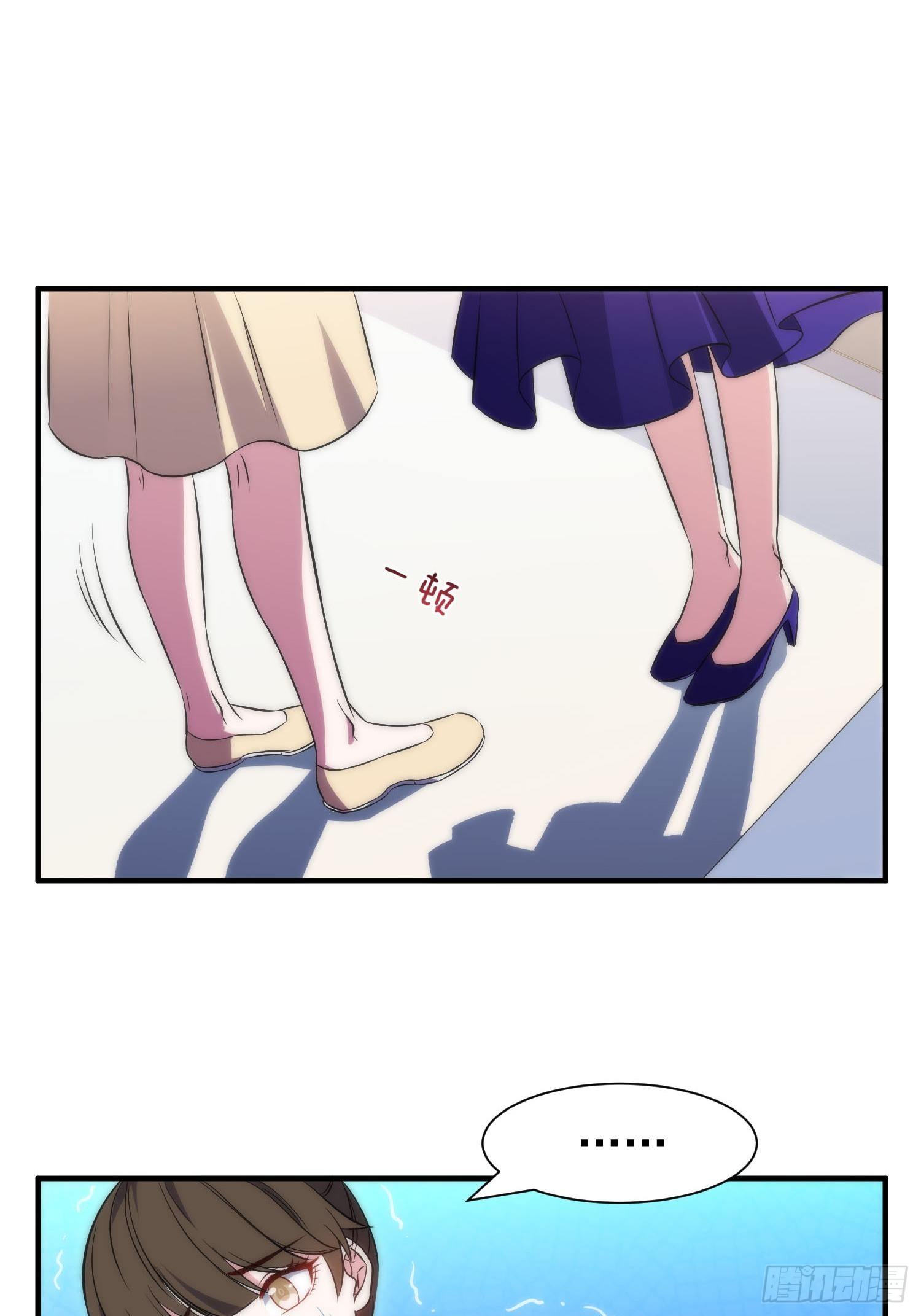 41.下药-第42话