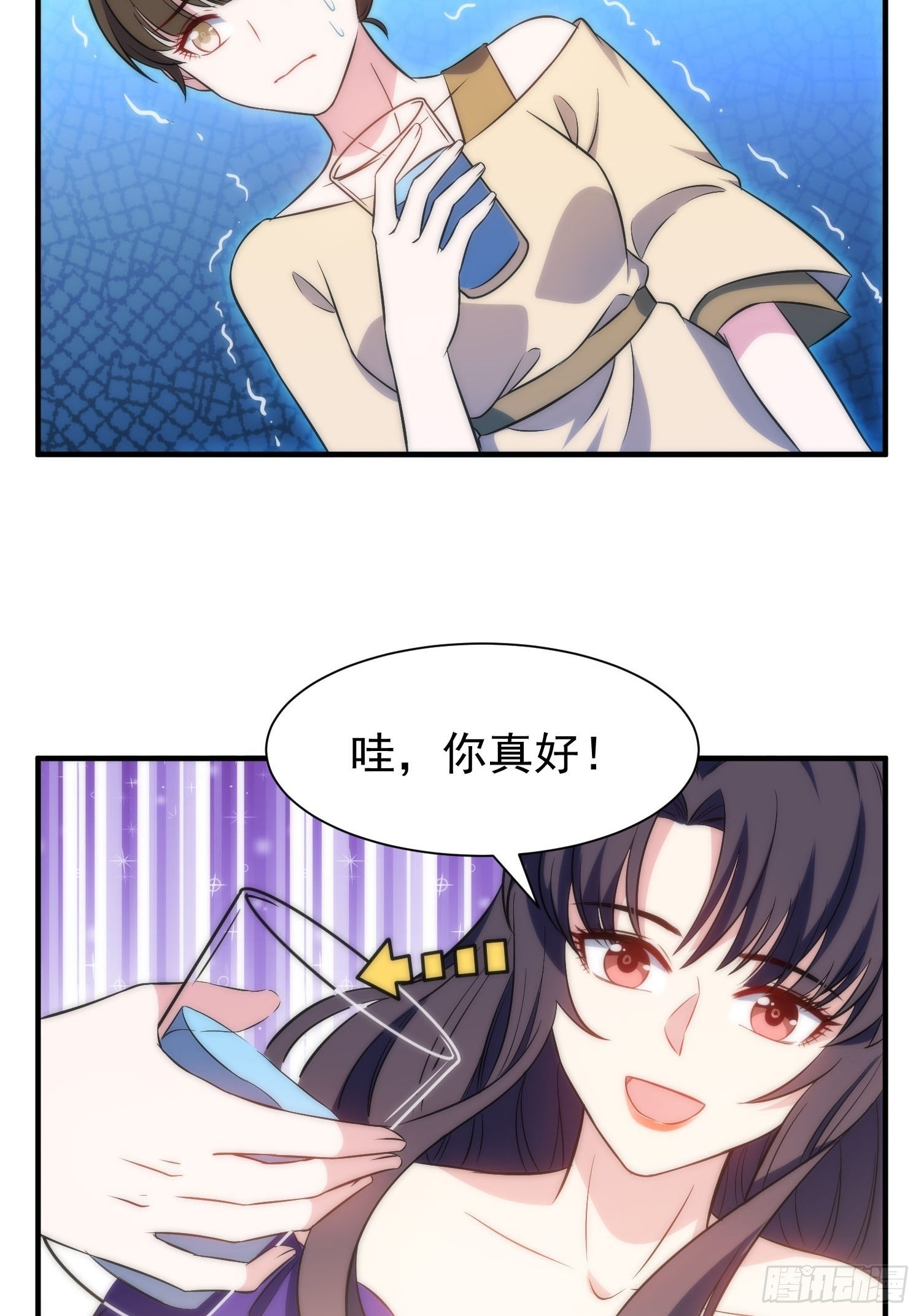 41.下药-第42话