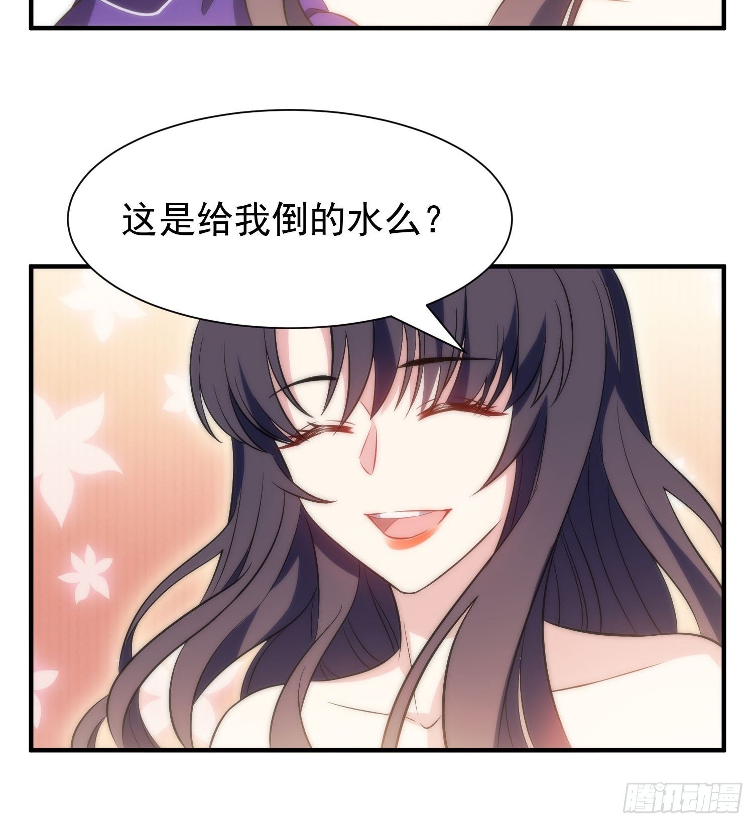41.下药-第42话