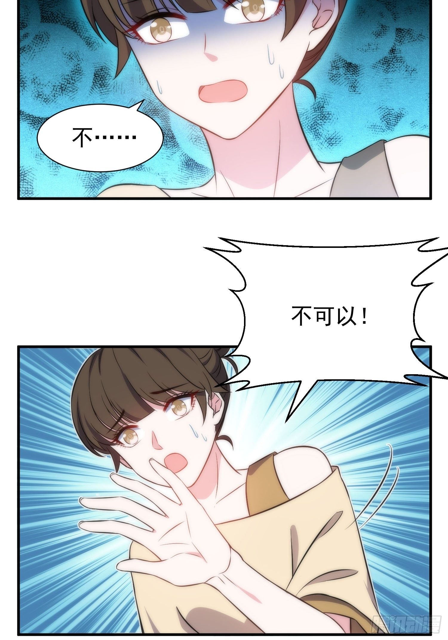 41.下药-第42话