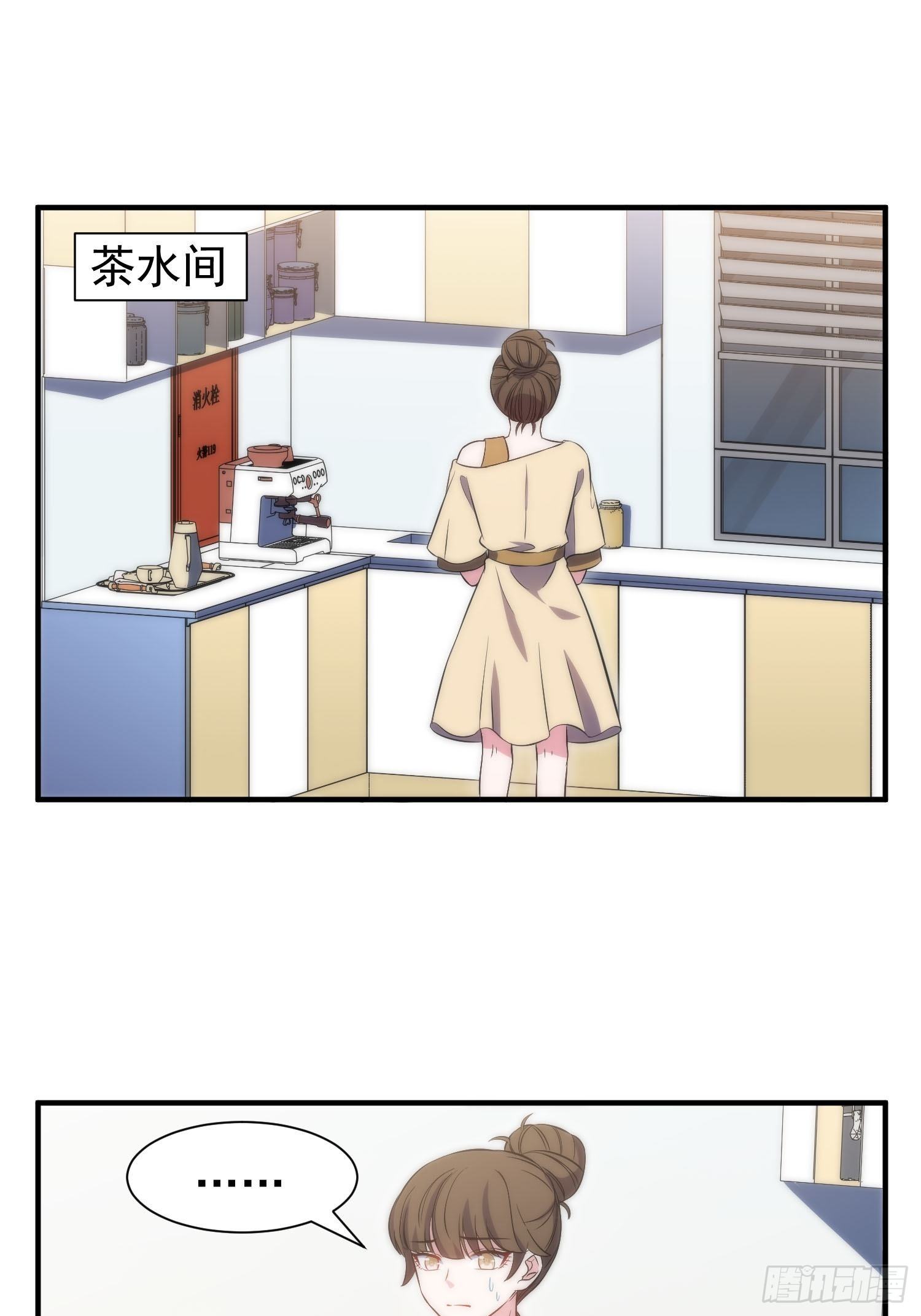 41.下药-第42话