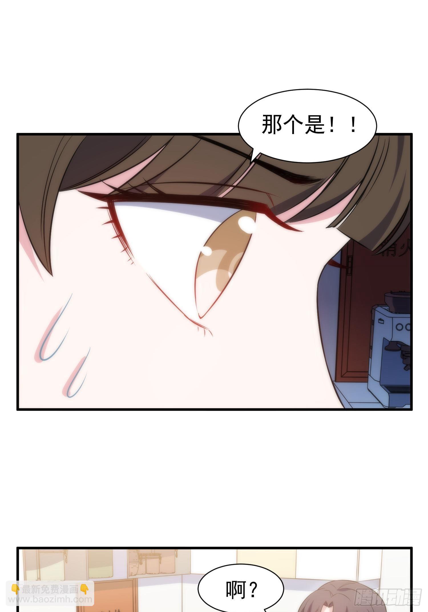 41.下药-第42话