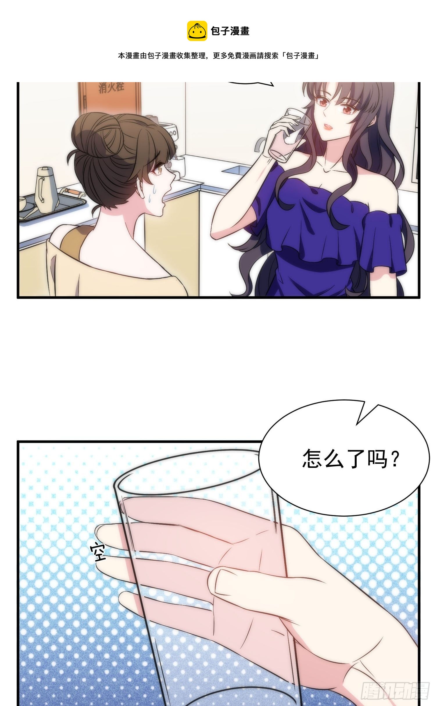 41.下药-第42话