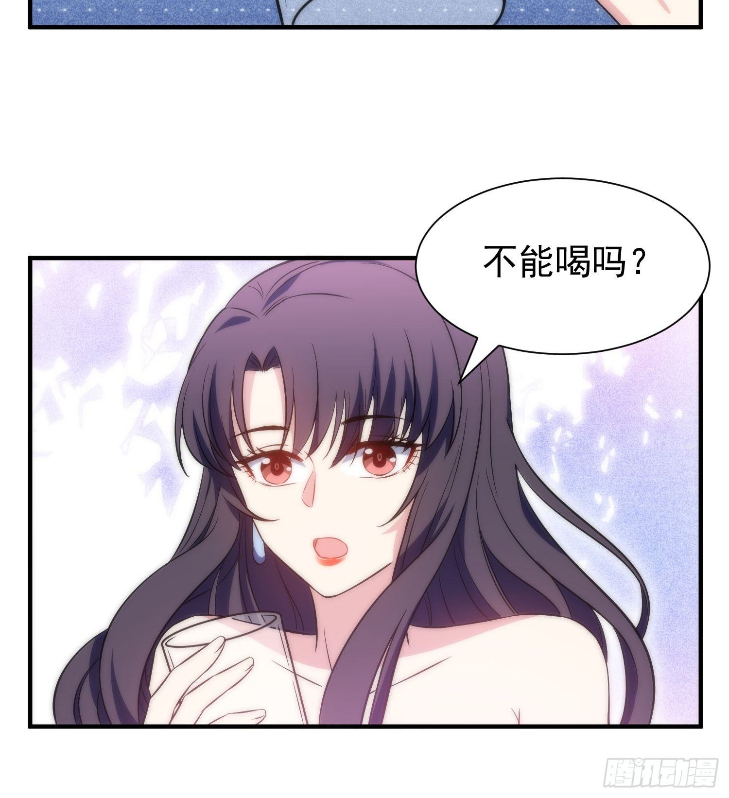 41.下药-第42话