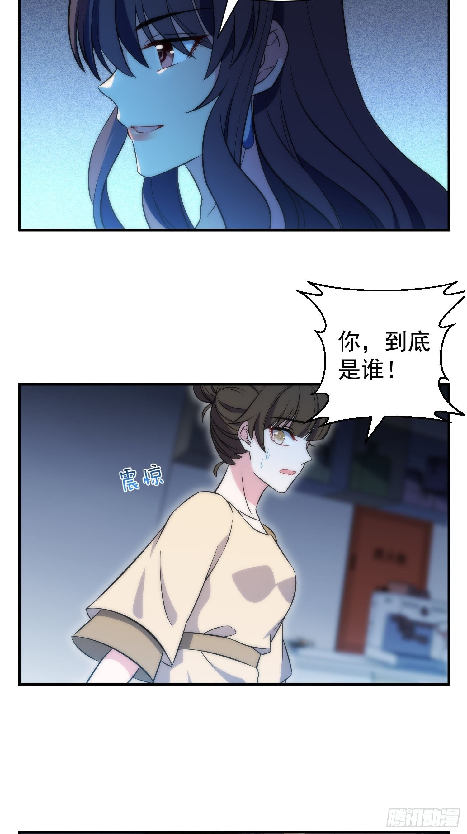 41.下药-第42话