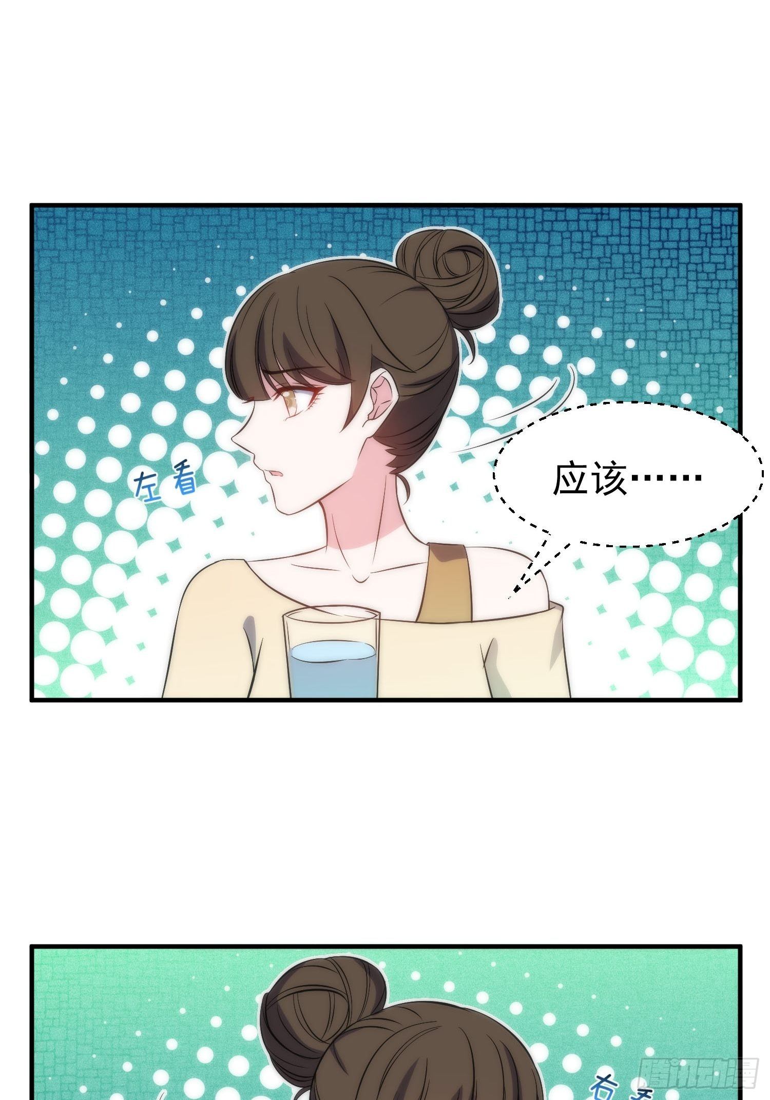 41.下药-第42话