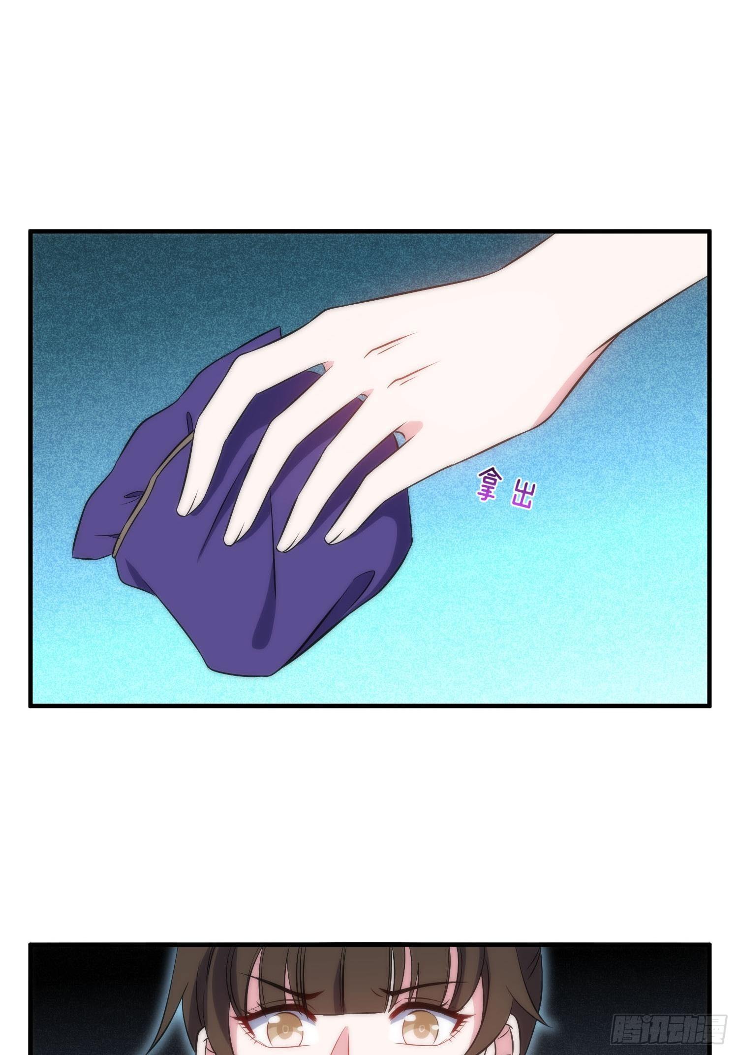41.下药-第42话