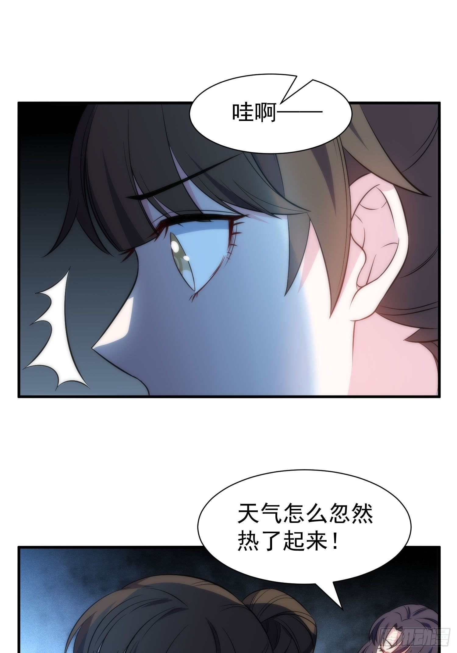 41.下药-第42话