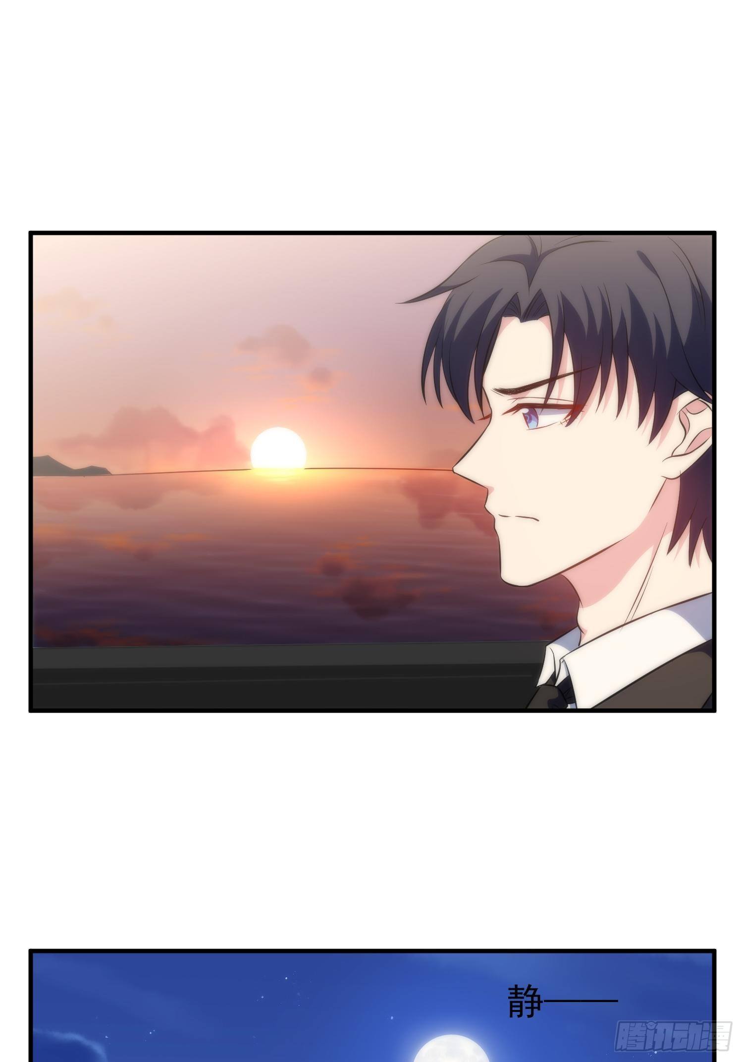 43.同床共枕-第44话