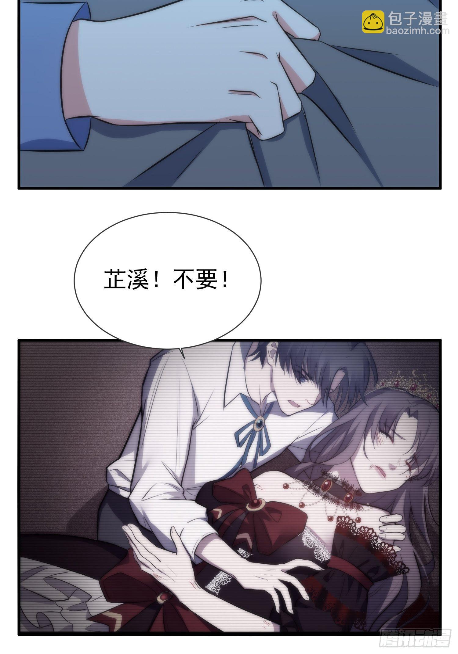 43.同床共枕-第44话