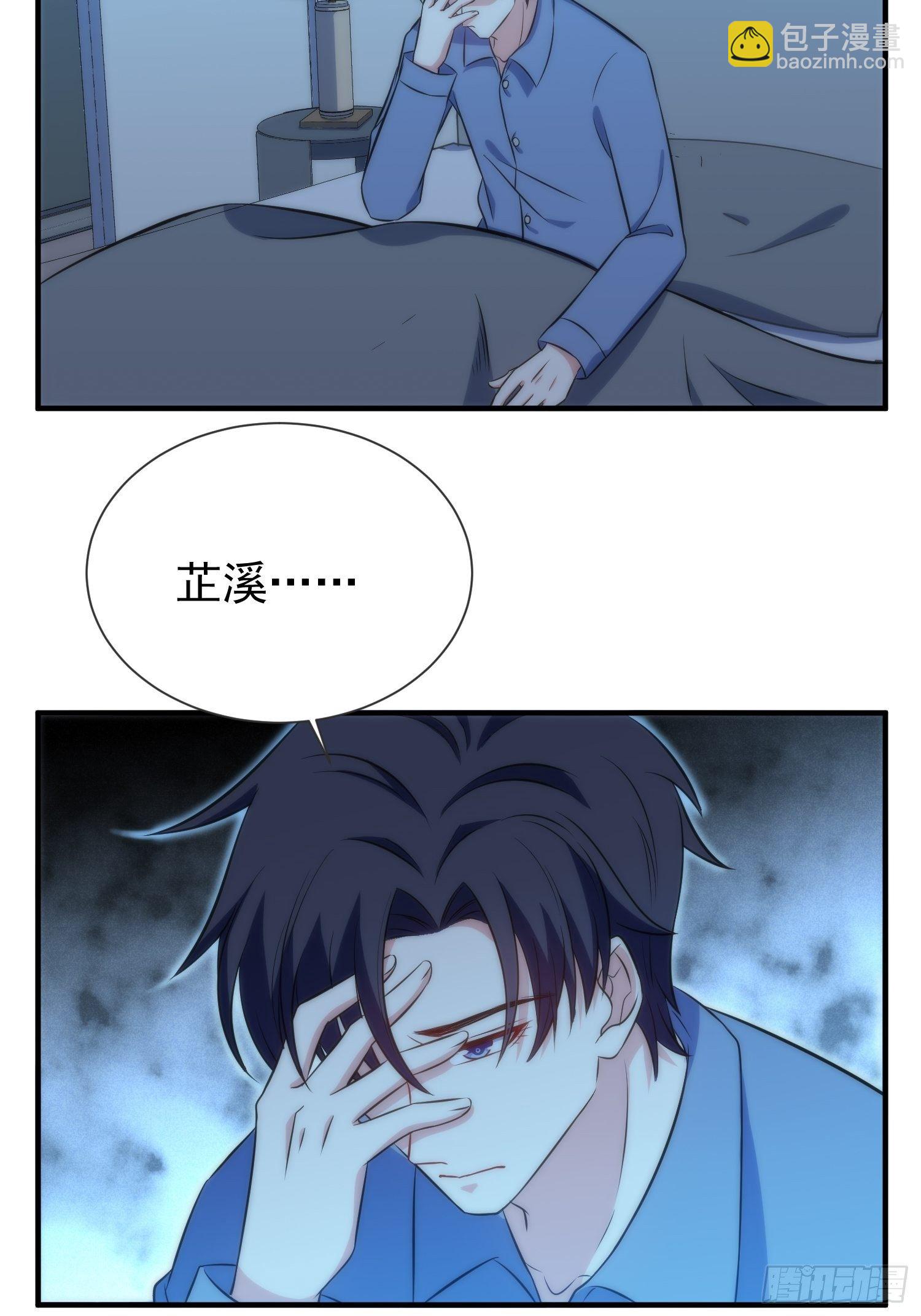 43.同床共枕-第44话