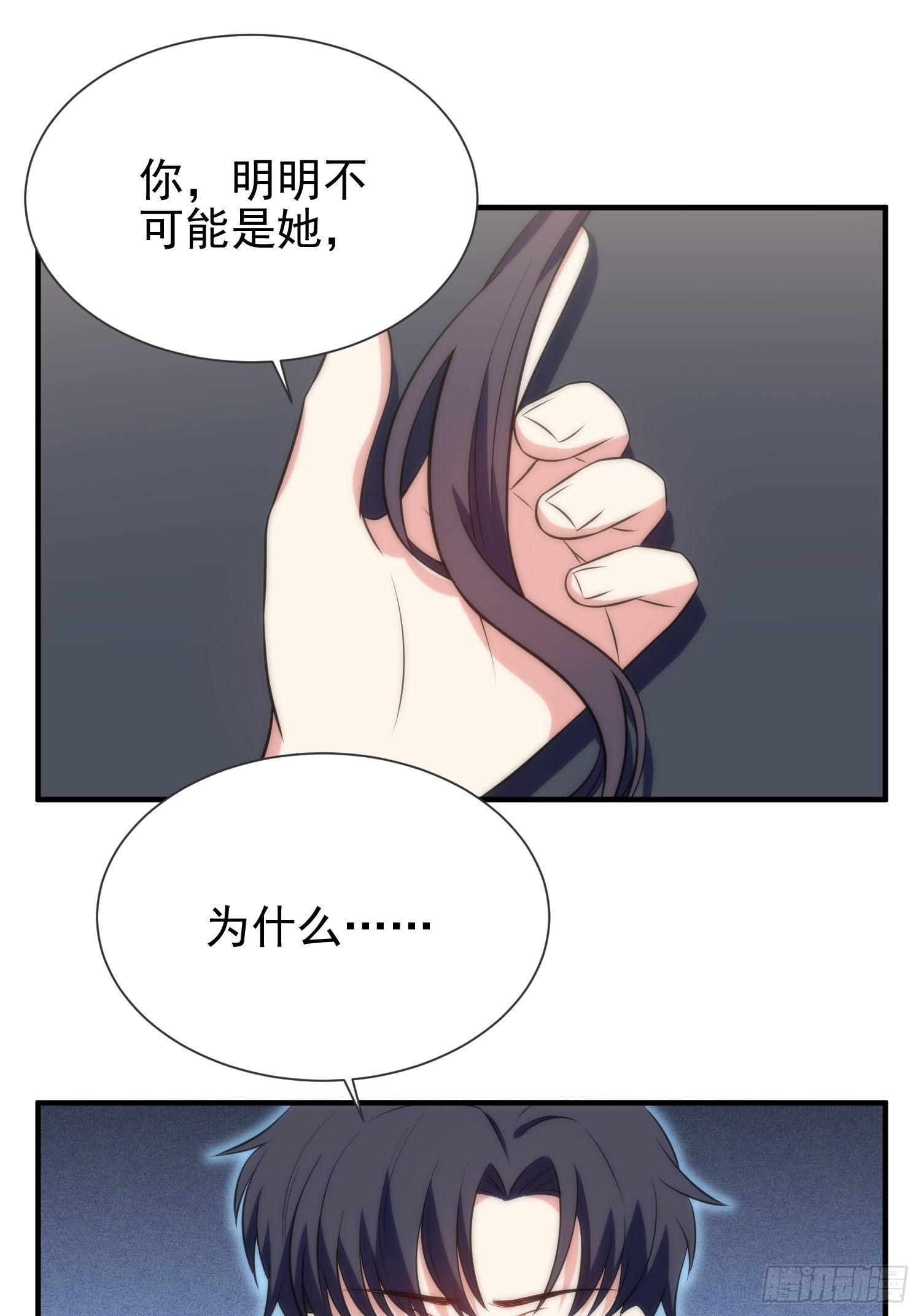 43.同床共枕-第44话