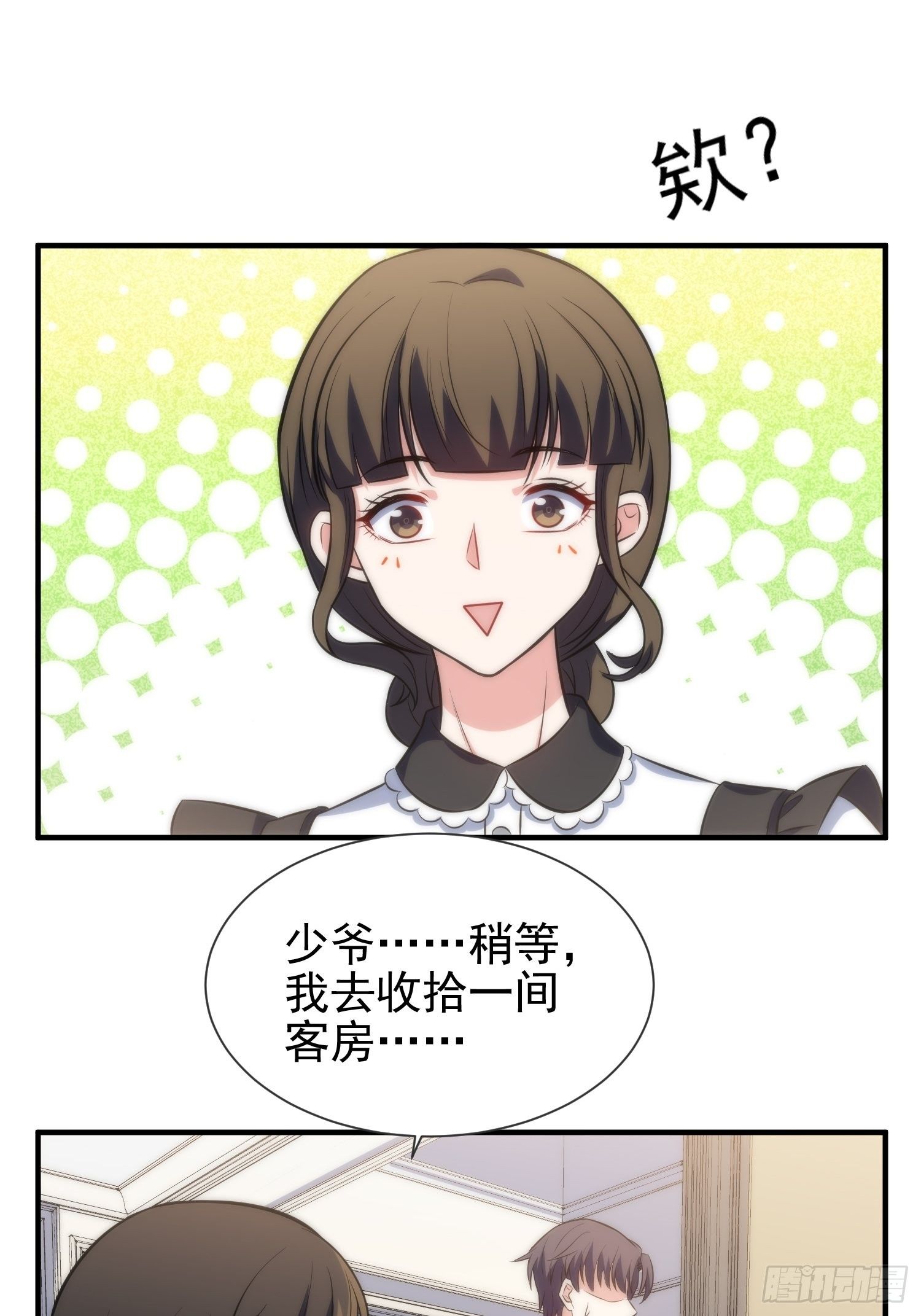 43.同床共枕-第44话