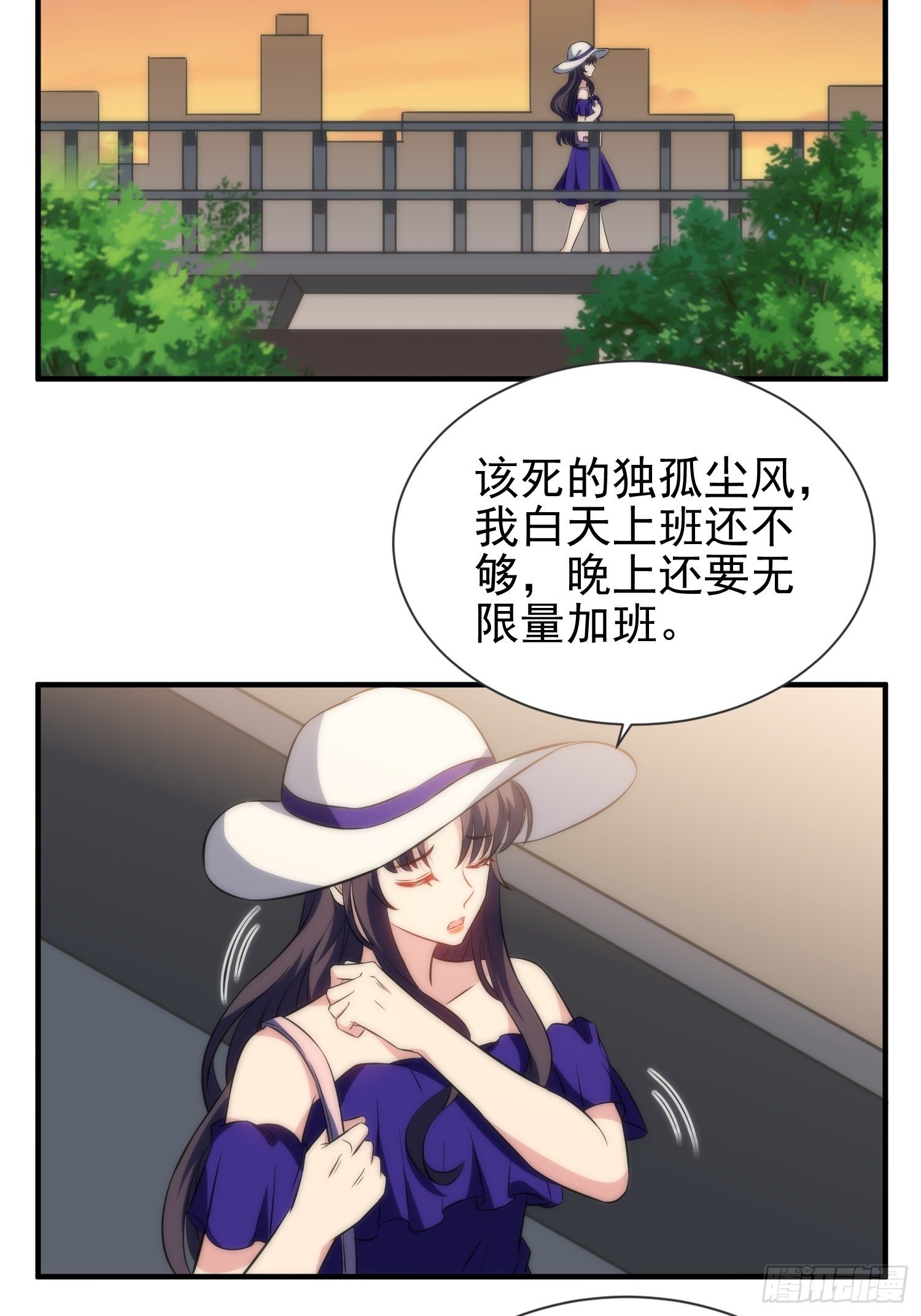 43.同床共枕-第44话